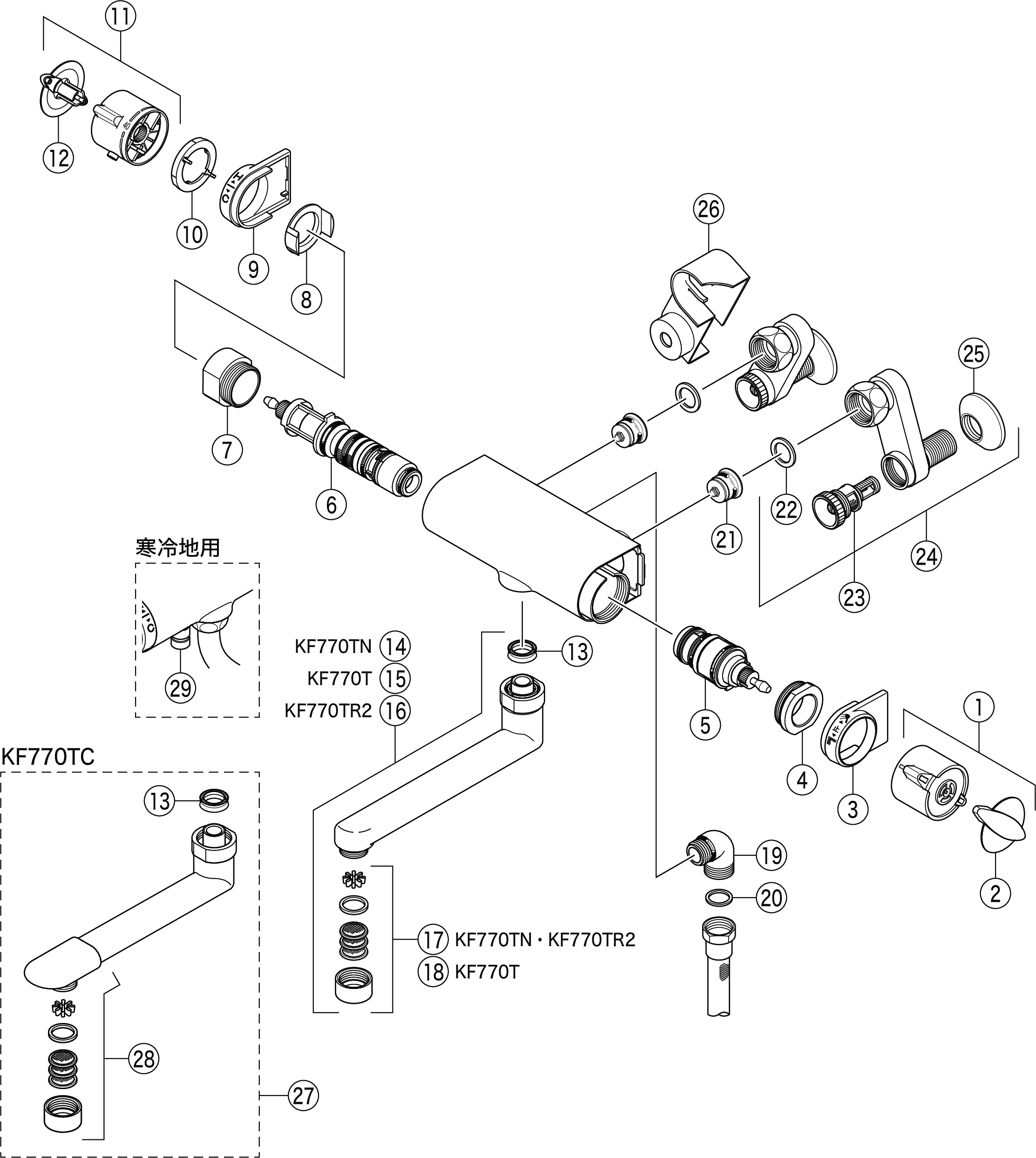 KVK（ケーブイケー） 寒冷地用 サーモスタット式シャワー・ワンストップシャワー付（240mmパイプ付） 