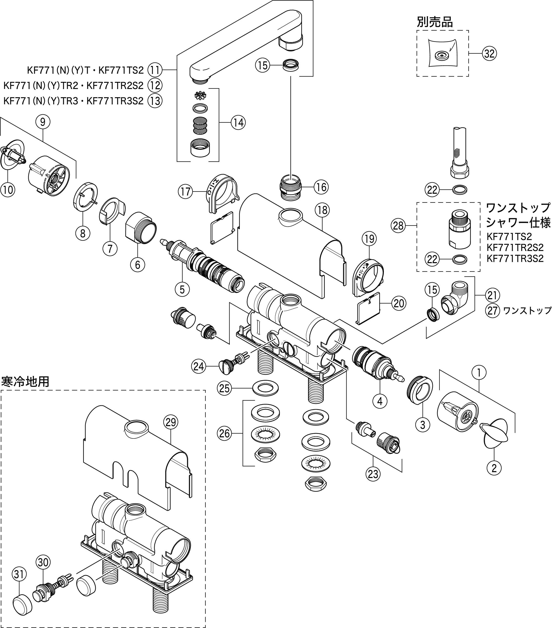 デッキ形サーモスタット式シャワー（取付ピッチ85mm）：KF771NT｜浴室