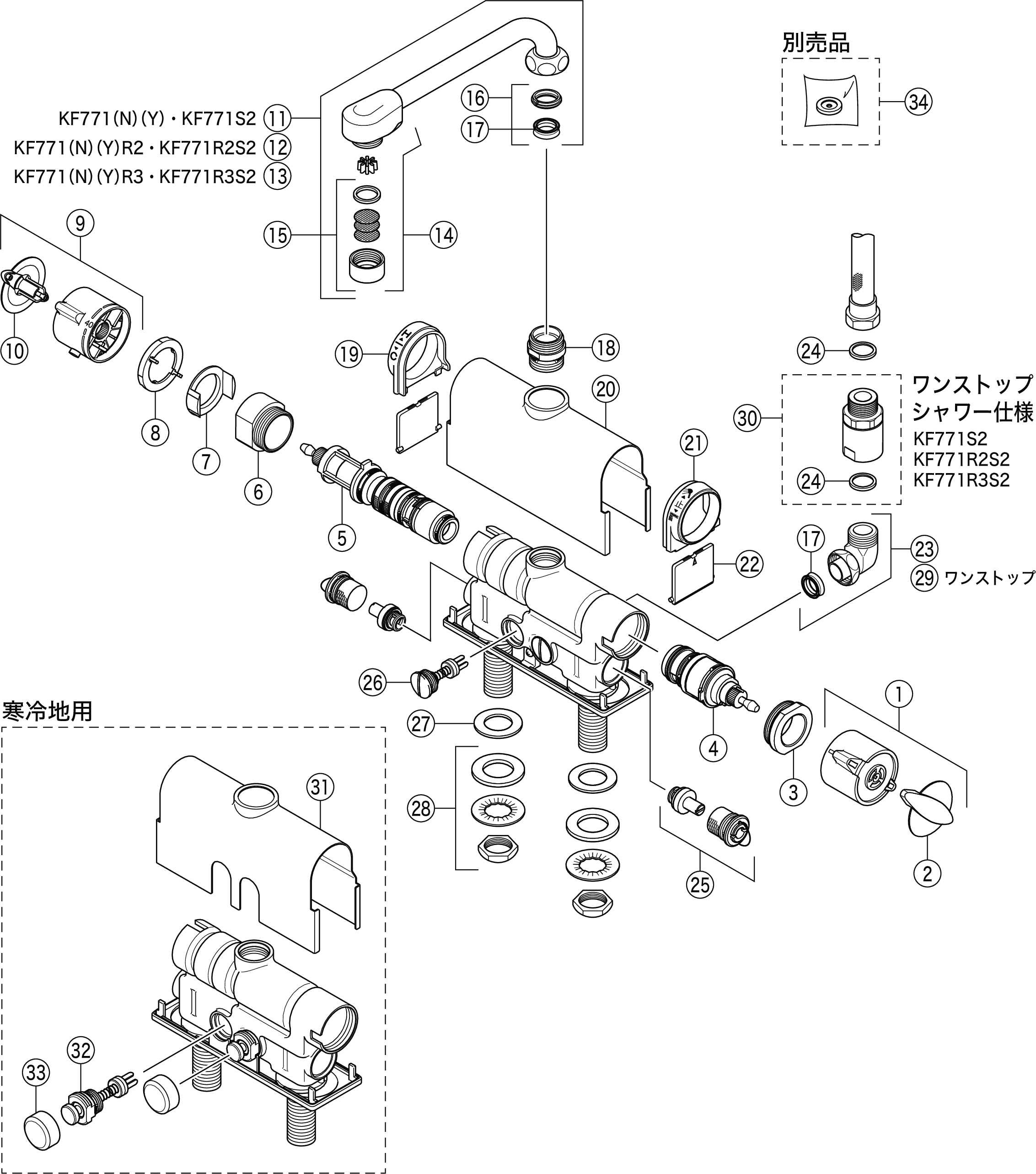 KVK KVK KVK FTB200DWP8T デッキ形サーモスタット式シャワー 取付ピッチ85mmタイプ 190mmパイプ付 寒冷地用 