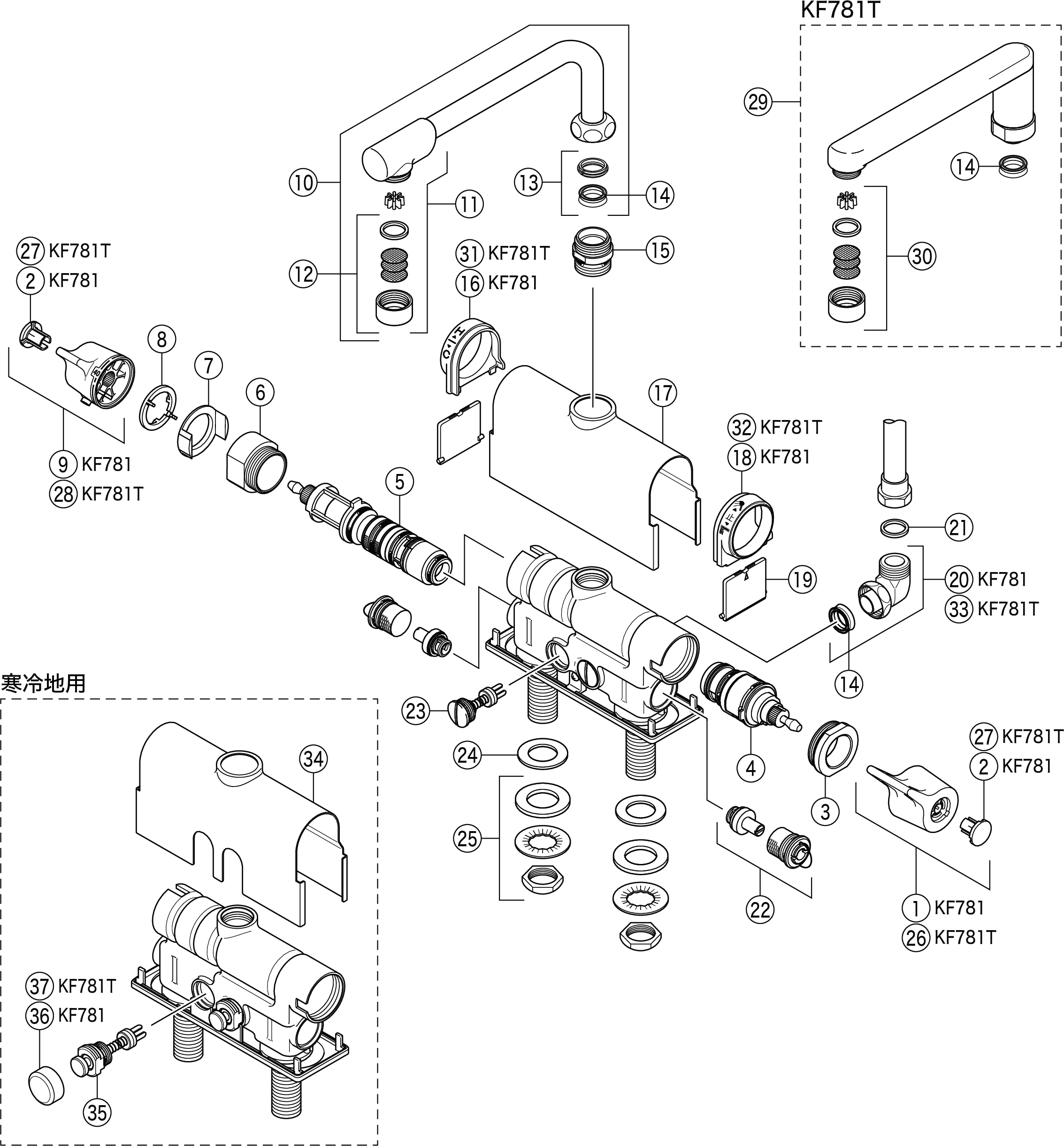 KVK:デッキ形サーモスタット式シャワー 型式:KF3011TR2 - 2