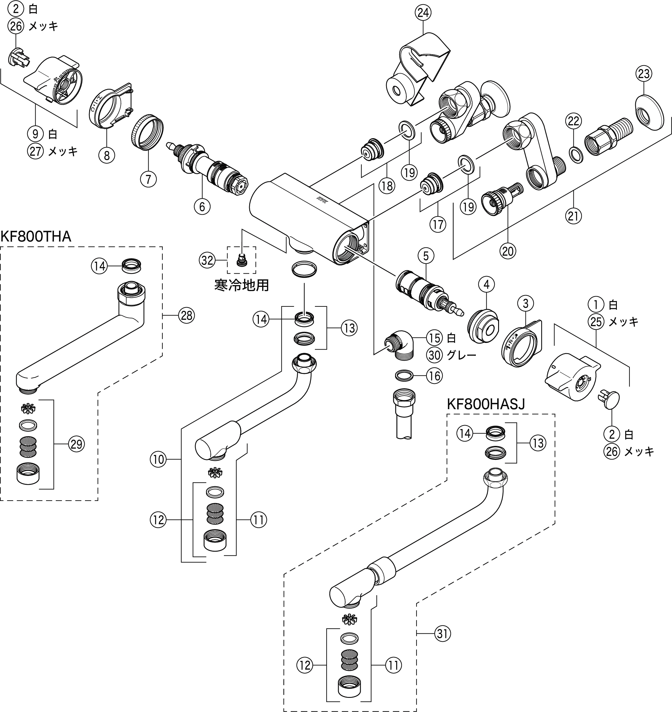 サーモスタット式シャワー楽締めソケット付：KF800HA｜浴室用水栓：壁