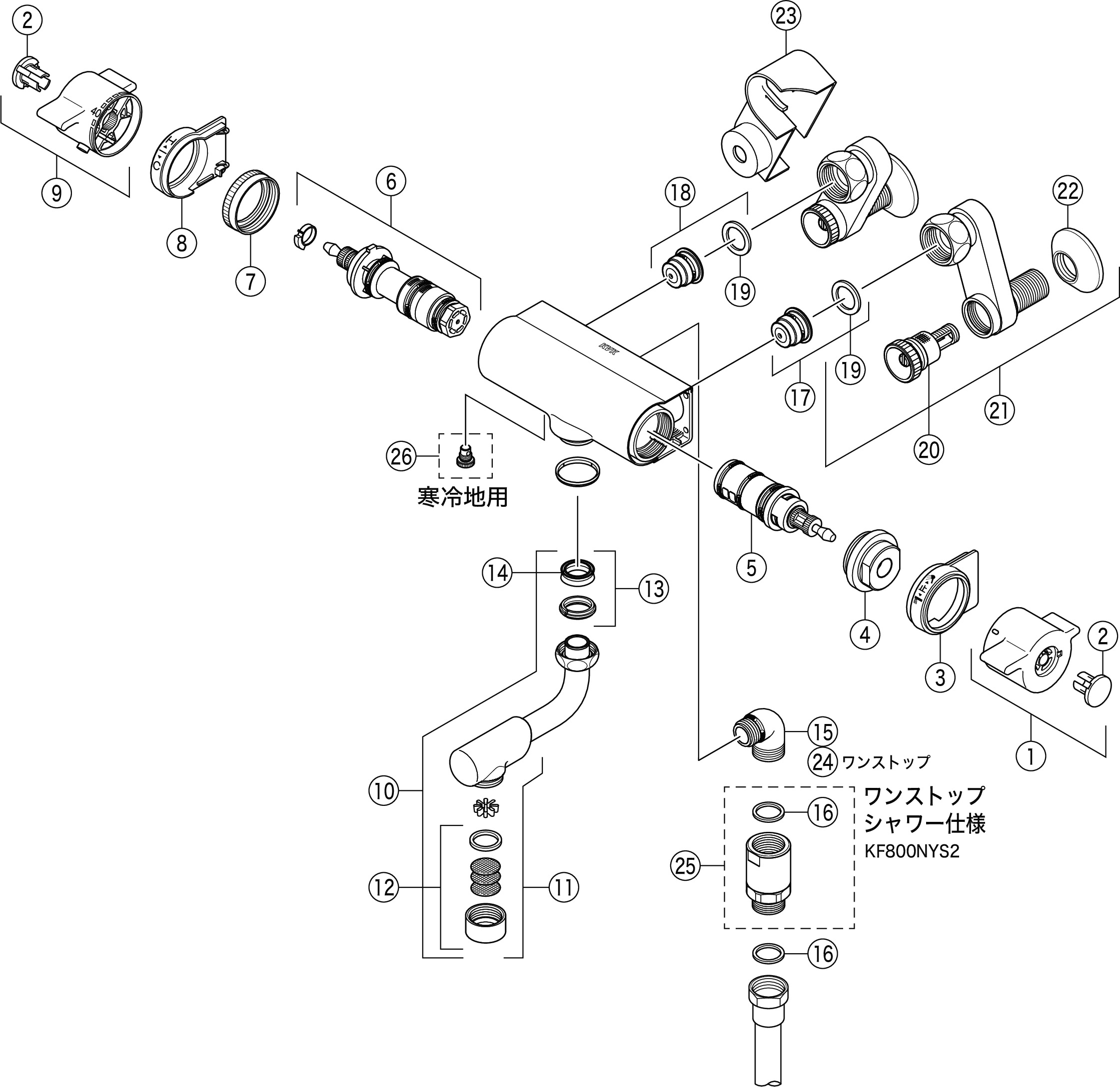 期間限定 ポイント最大44倍4 23 日 20:00〜4 29 土 1:59 KM800W KVK浴室用水栓サーモスタット式混合栓 寒冷地仕様  送料無料