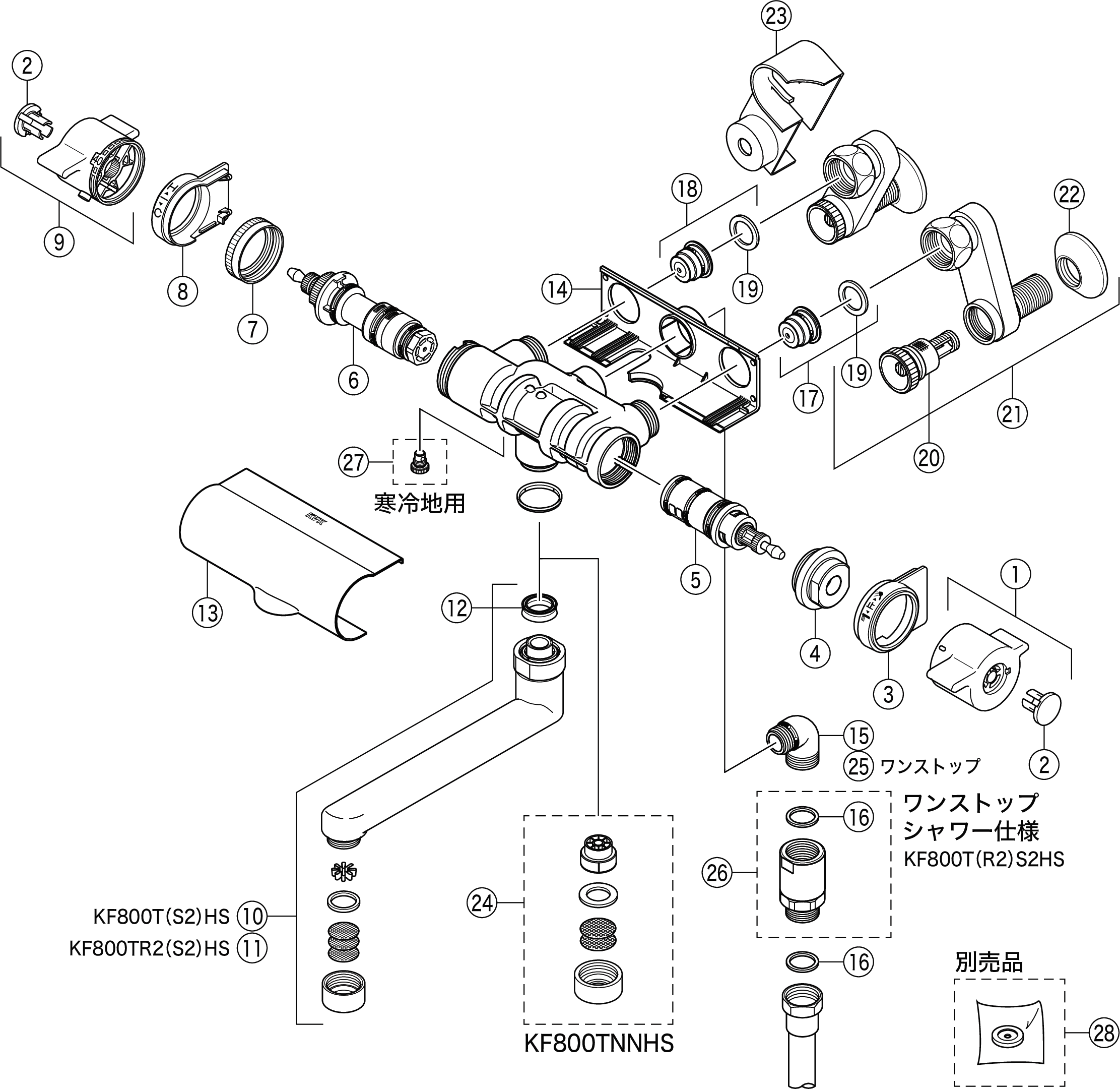 サーモスタット式シャワー（撥水）170mmパイプ付：KF800THS｜浴室用水