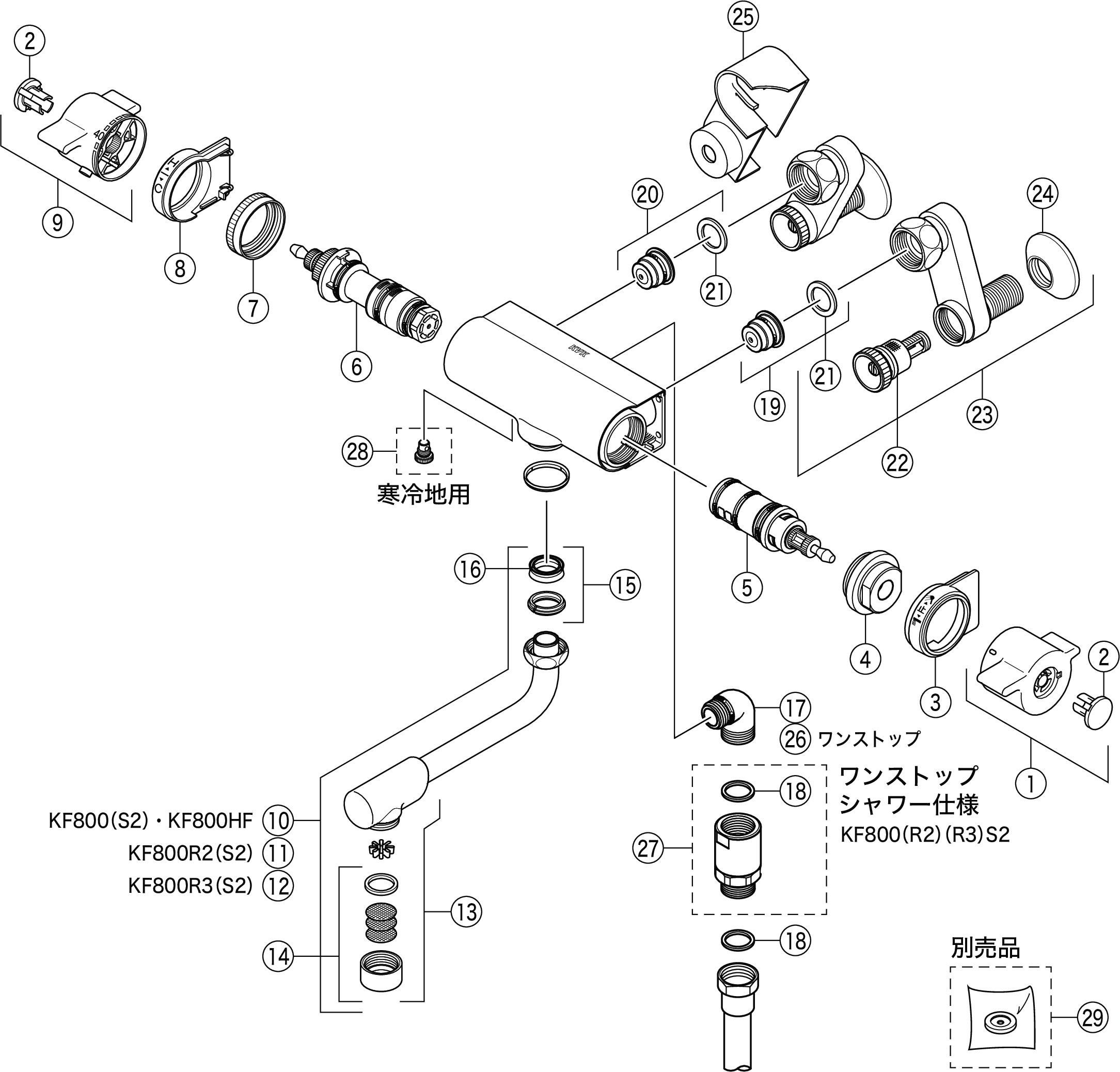 出荷 あいあいShopKVK サーモスタット式シャワー混合水栓 KF900