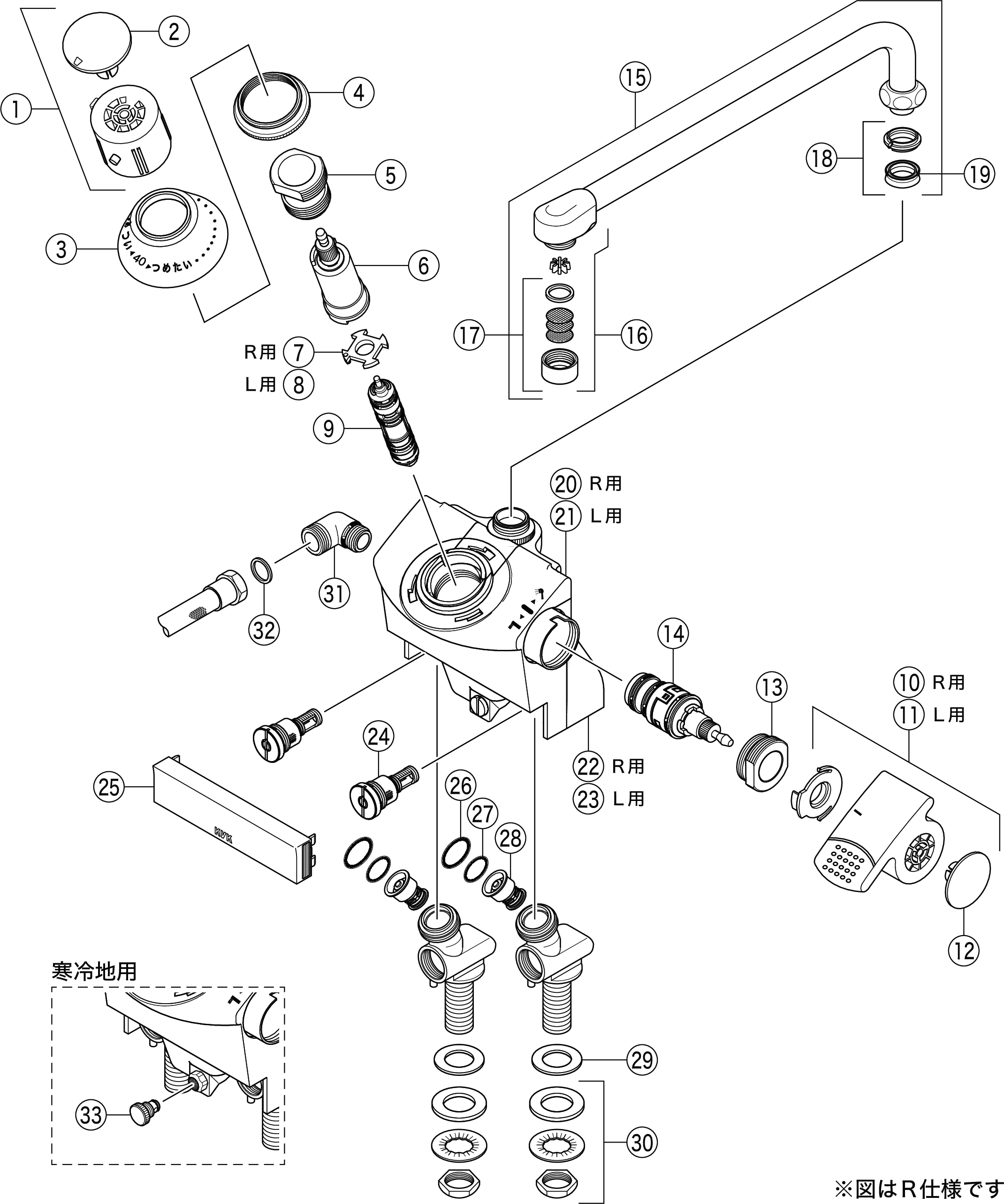 デッキ形サーモスタット式シャワー（シャワー右側）：KF821G｜浴室用水