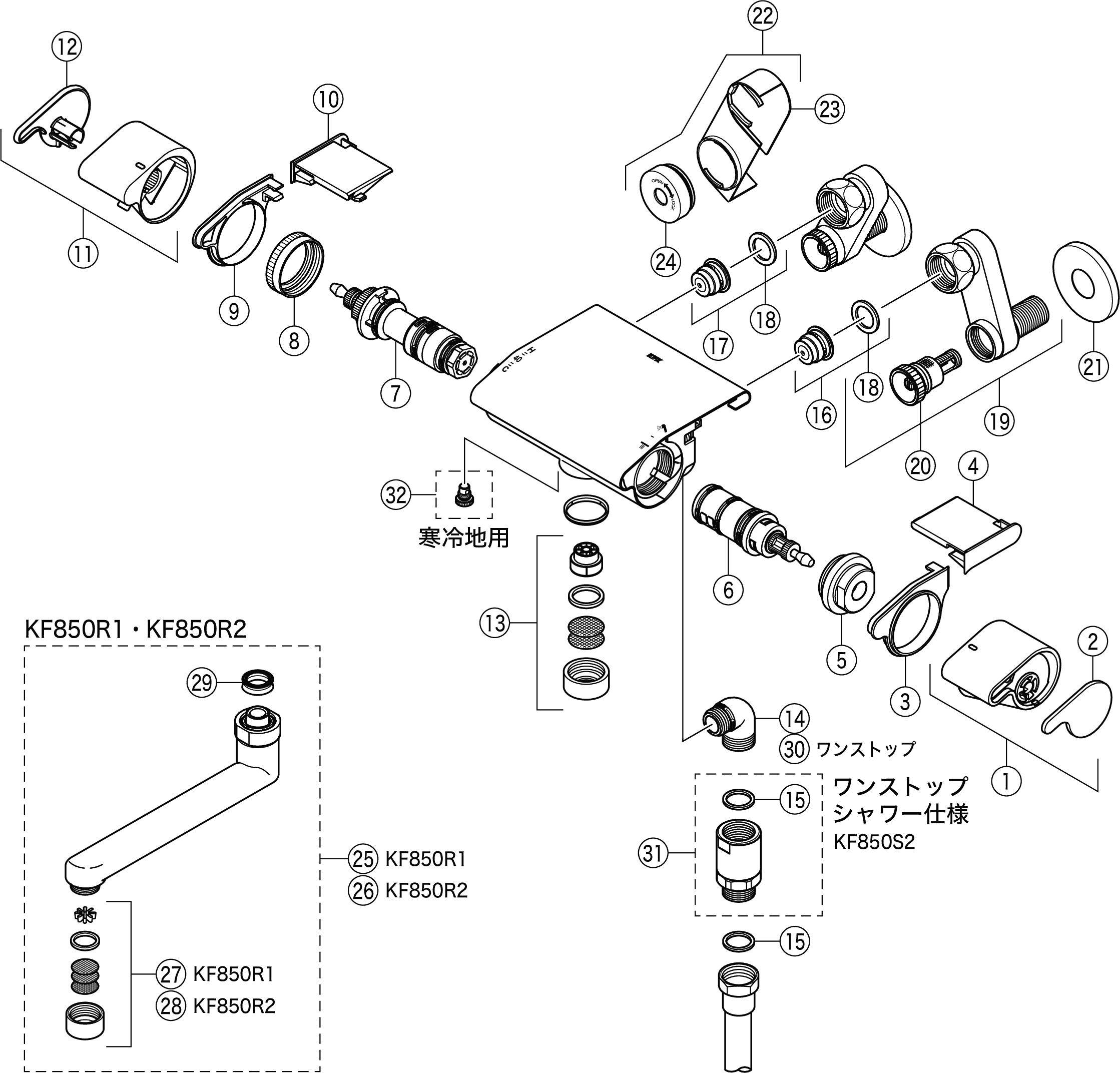 KVK KVK 壁付き2穴 シャワー混合栓(浴室用) (水栓)KVK KF850S2