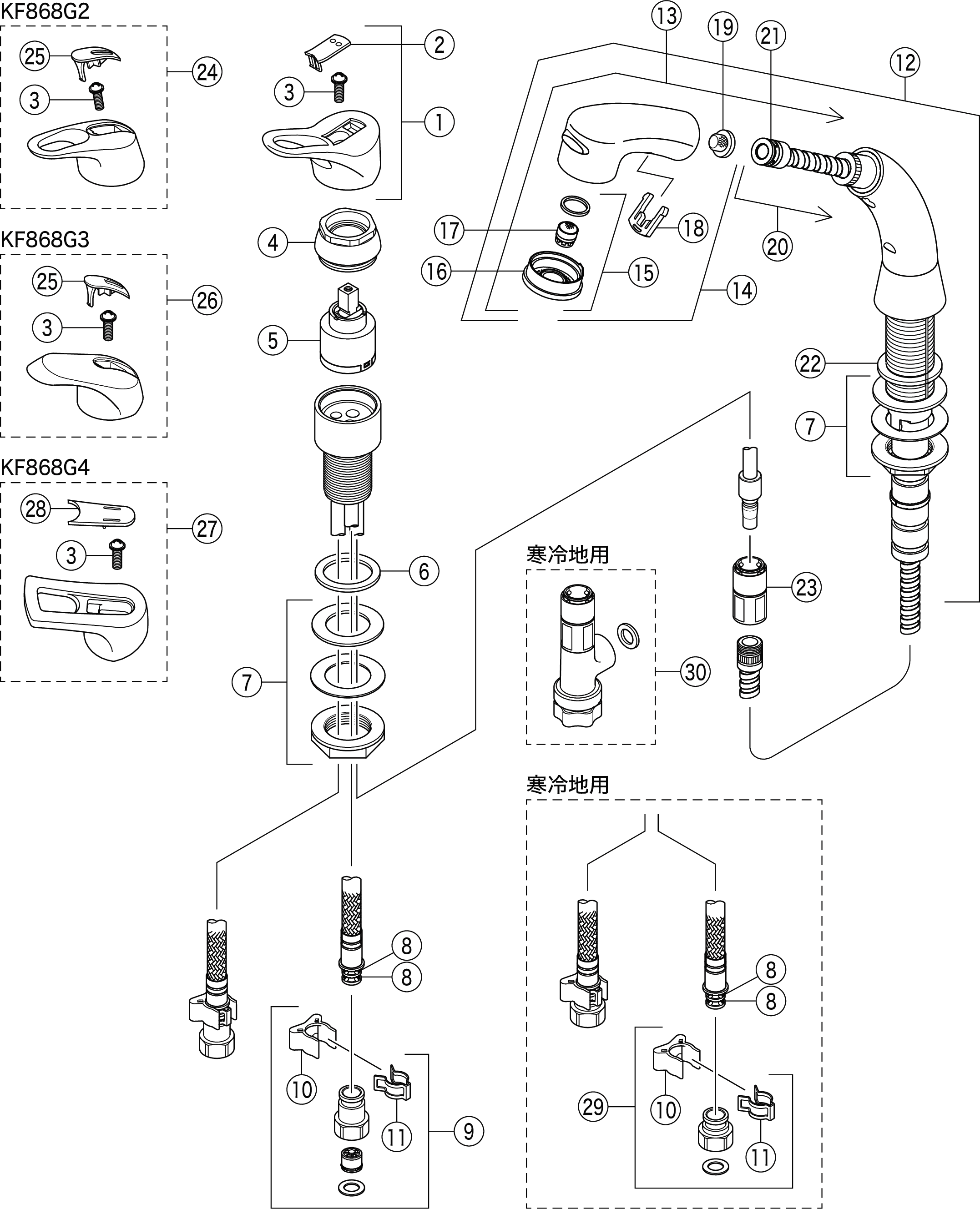 人気No.1 ZKF260：KVK補修用部品スライドシャワースタンドセット