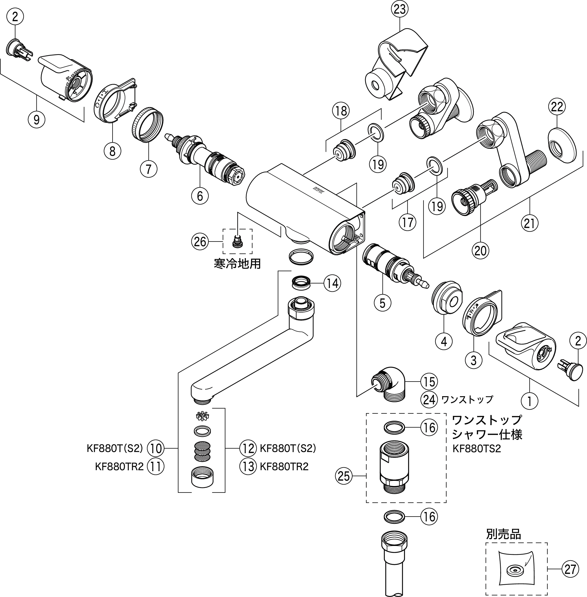 88％以上節約 KVK ケーブイケー 寒冷地用 サーモシャワーフルメッキヘッド付 KF850WS2