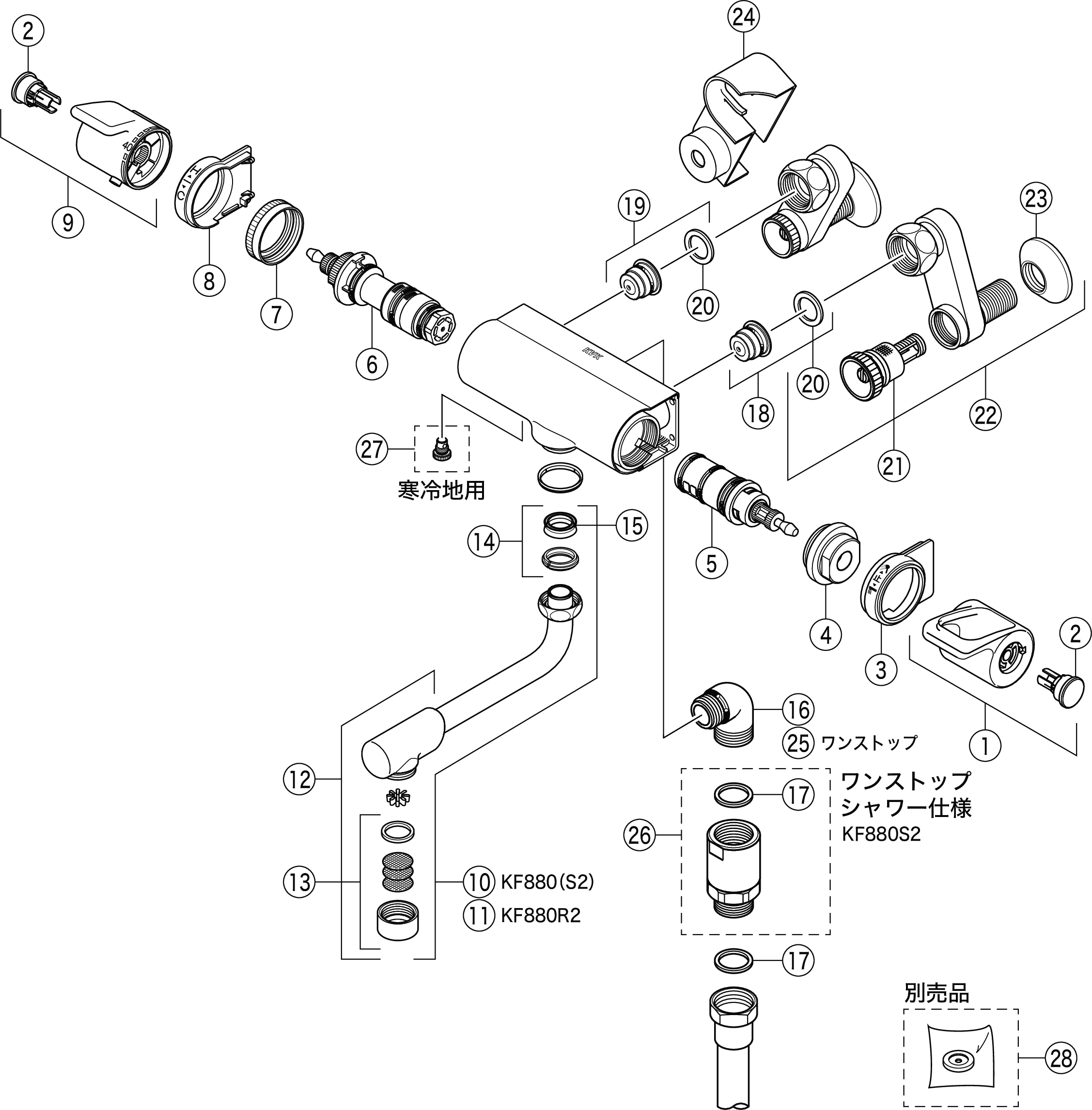 ファクトリーアウトレット 家電と住宅設備のジュプロKF850S2 浴室水栓 KVK 壁付タイプ