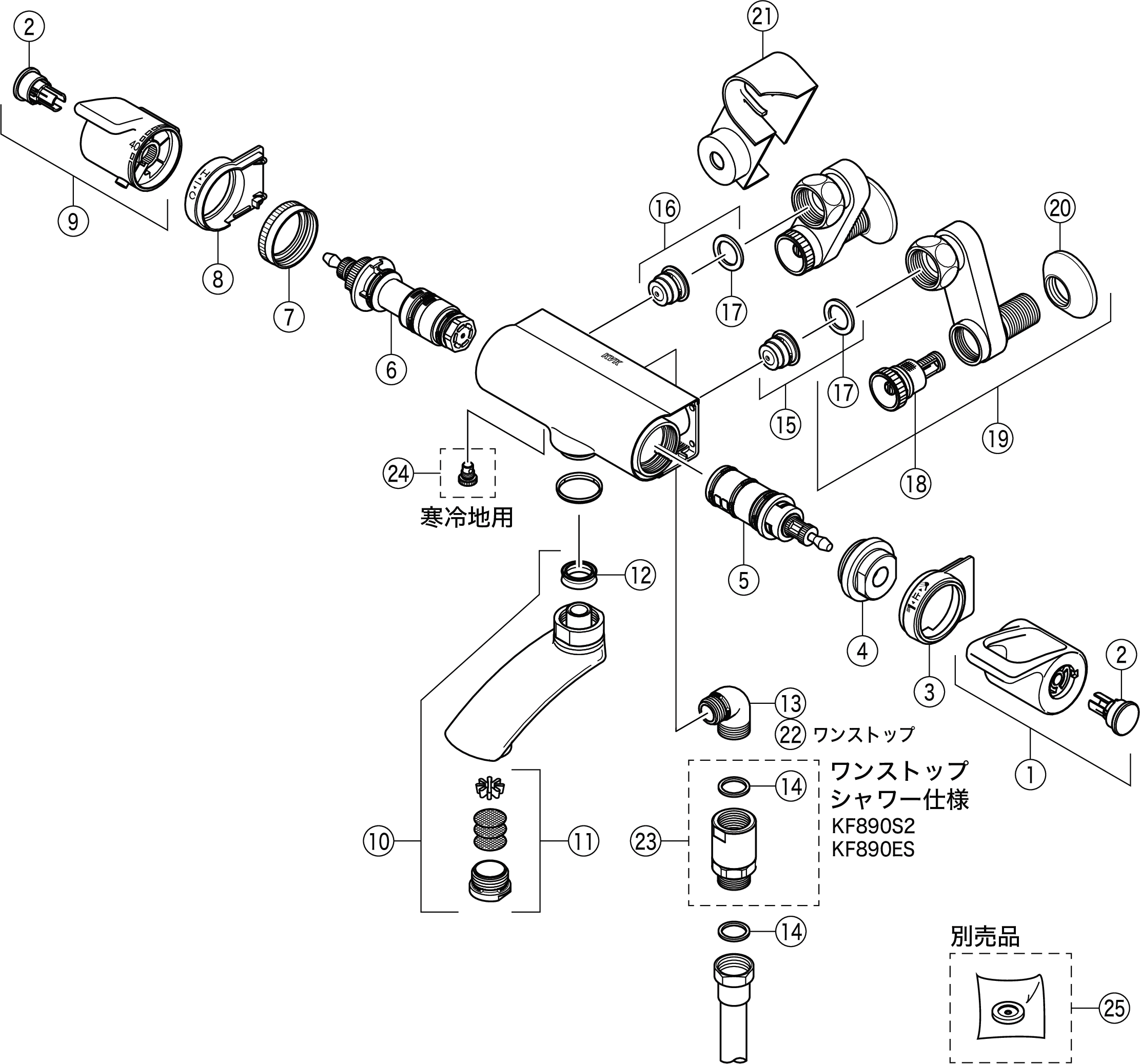 贈物 [Z37825]KVK 補修用部品3WAYワンストップシャワーヘッドブレンドグレー