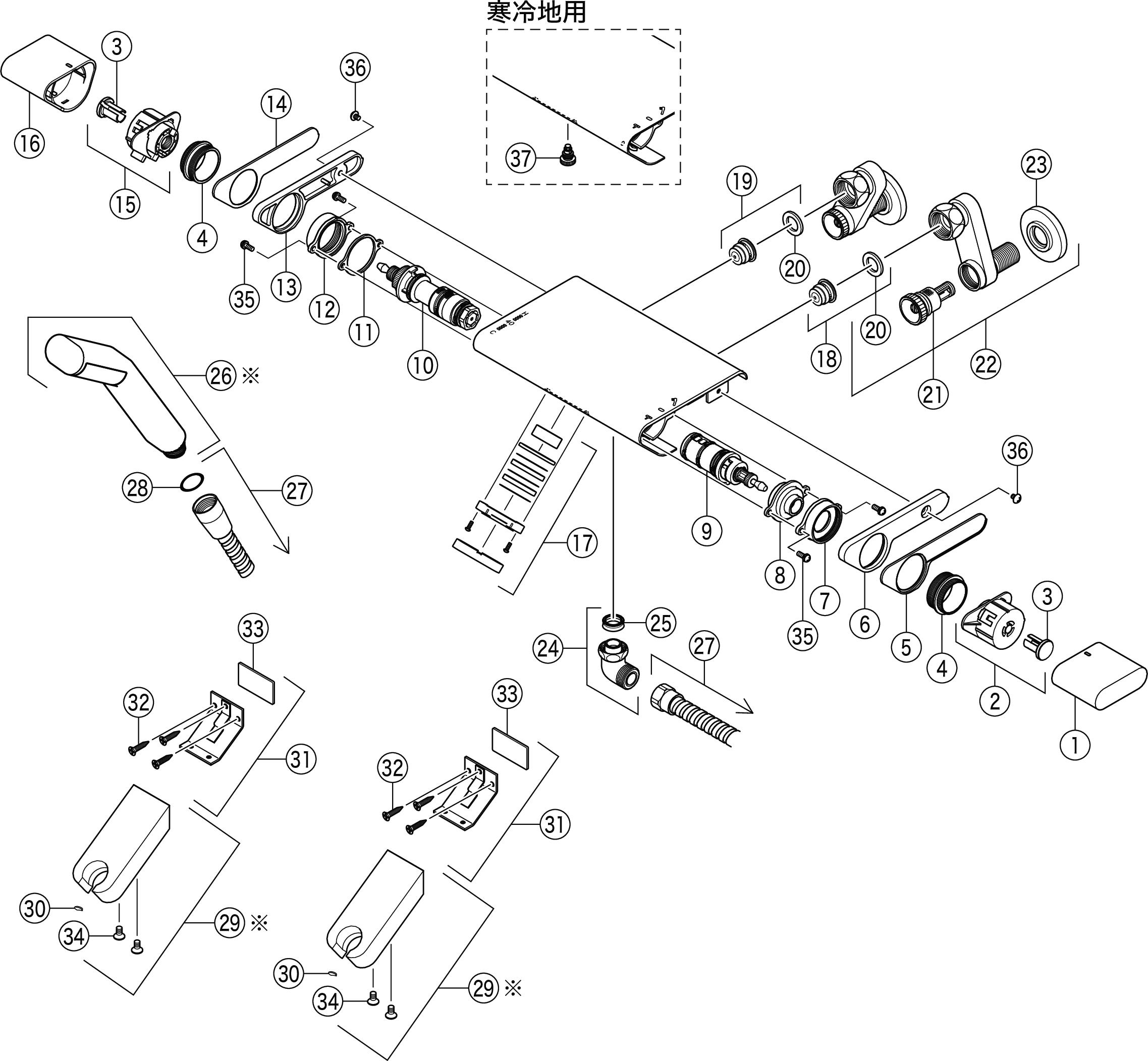 出荷 あいあいShopKVK サーモスタット式シャワー混合水栓 KF900