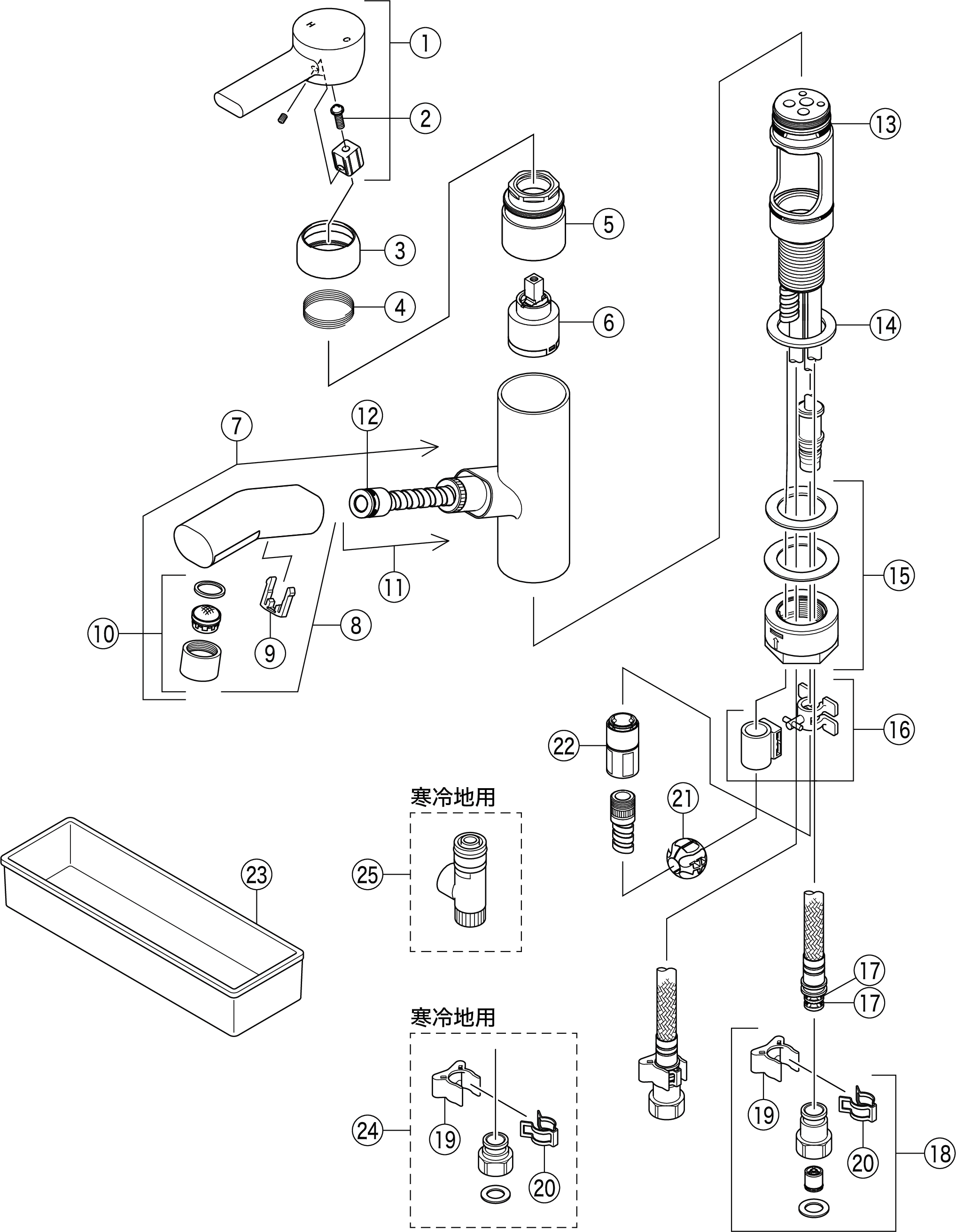 一部予約 KVK 洗面用シングルレバー式シャワー混合水栓 KF909