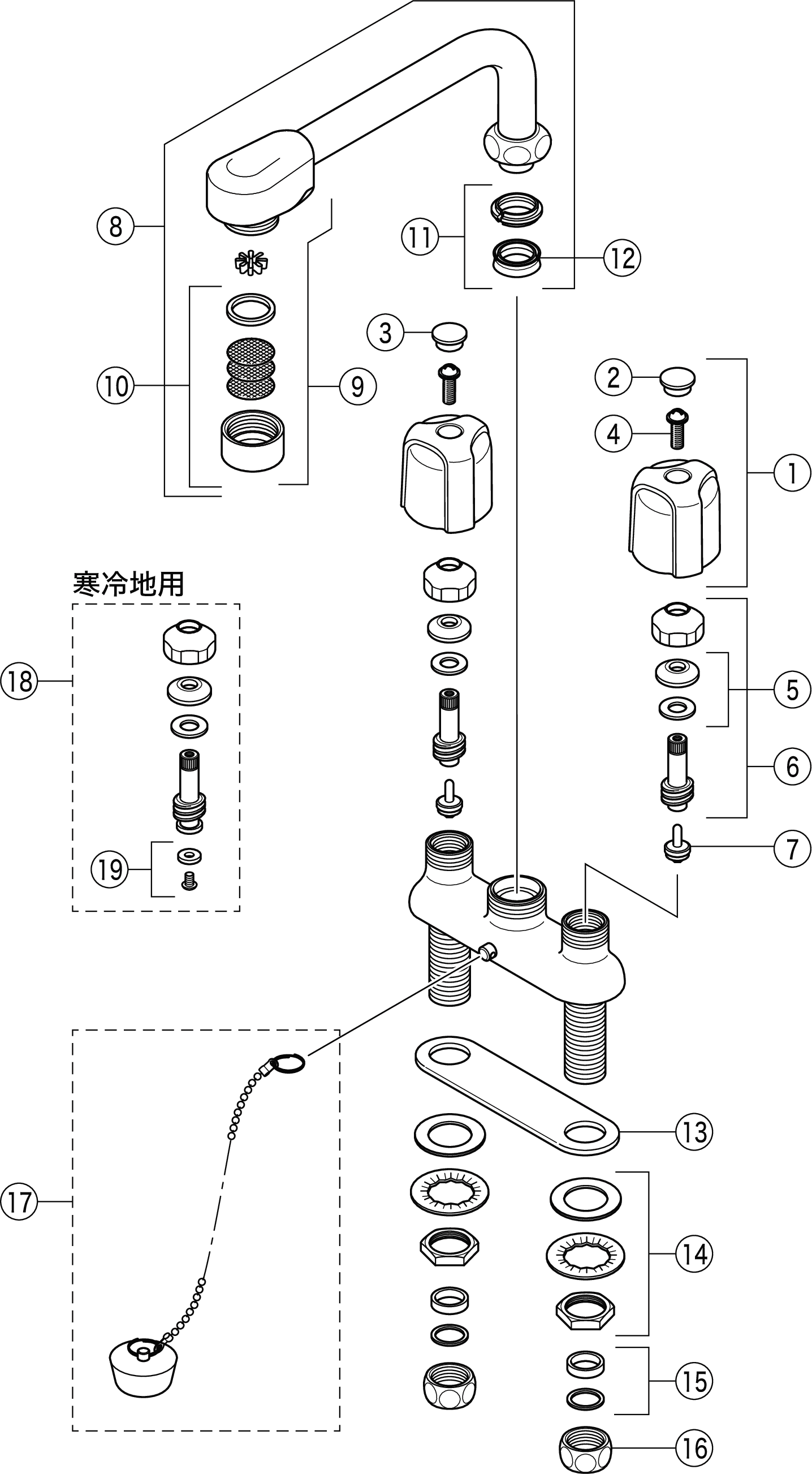 2ハンドル混合栓（ゴム栓付）：KM17NSGS｜洗面用水栓：台付2ハンドル
