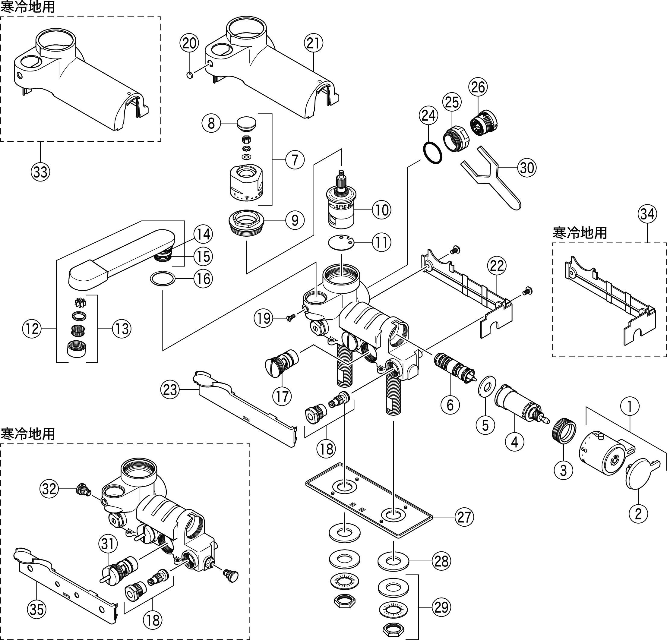 数量は多】 混合栓 KVK KM297G お湯ぴた デッキ形定量止水付サーモスタット式混合栓