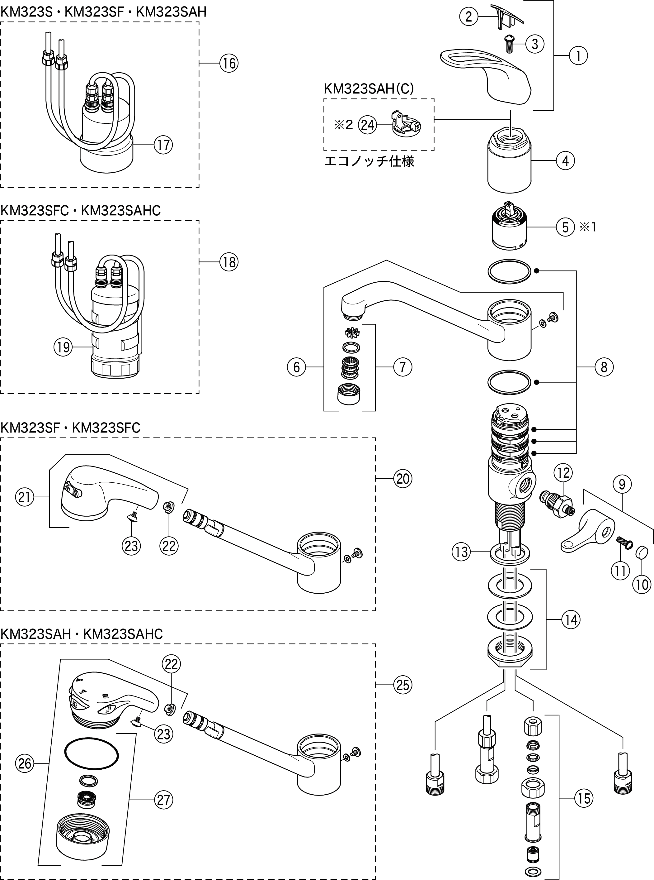 KVK 浄水器付シングルレバー式シャワー混合水栓 KM323SC - 1