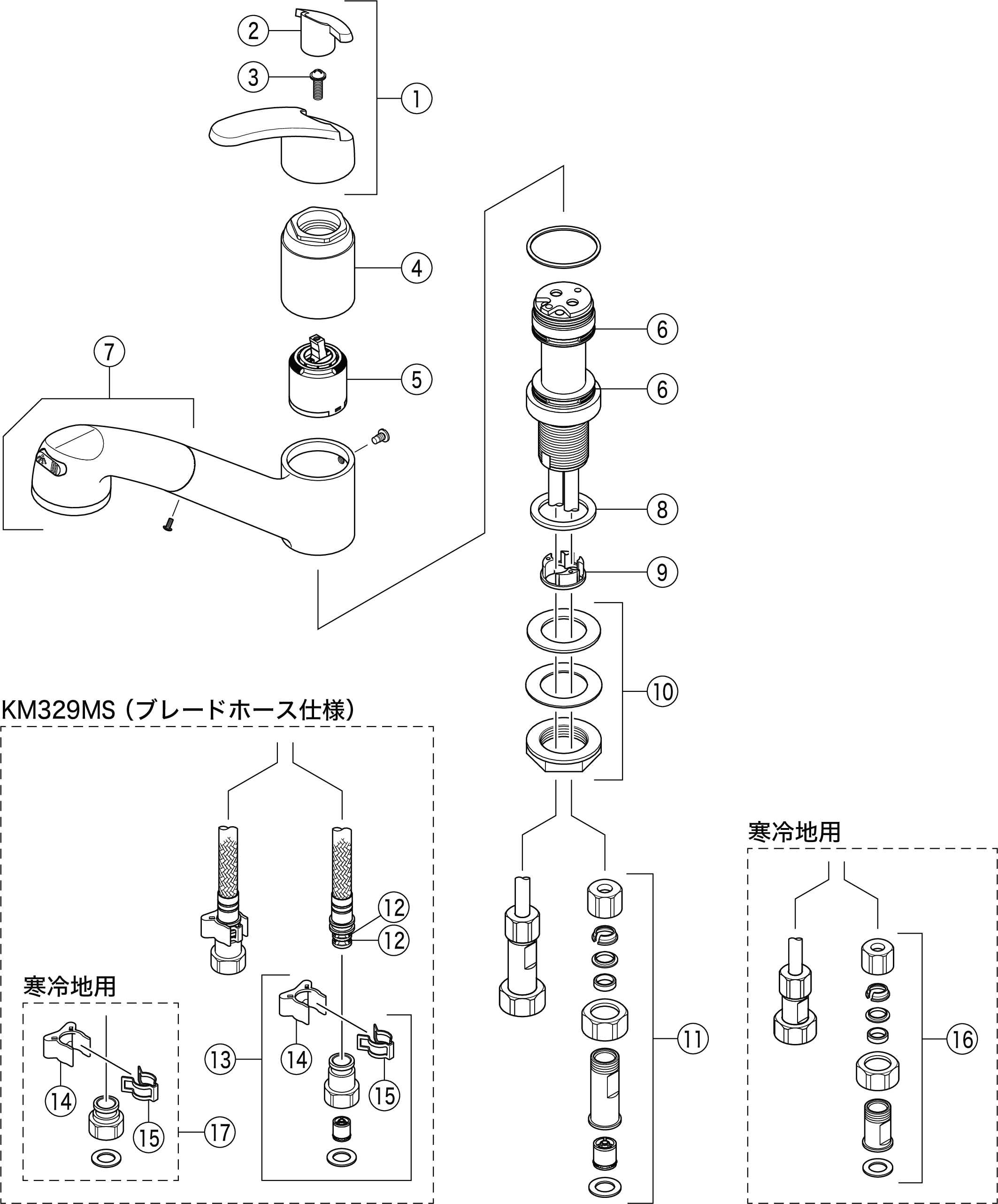 流し台用シングルレバー式シャワー付混合栓シャワー固定式 Km329 キッチン用水栓 台付1穴シングルレバー 商品カテゴリ 商品サポートサイト 水まわり創造企業 Kvk