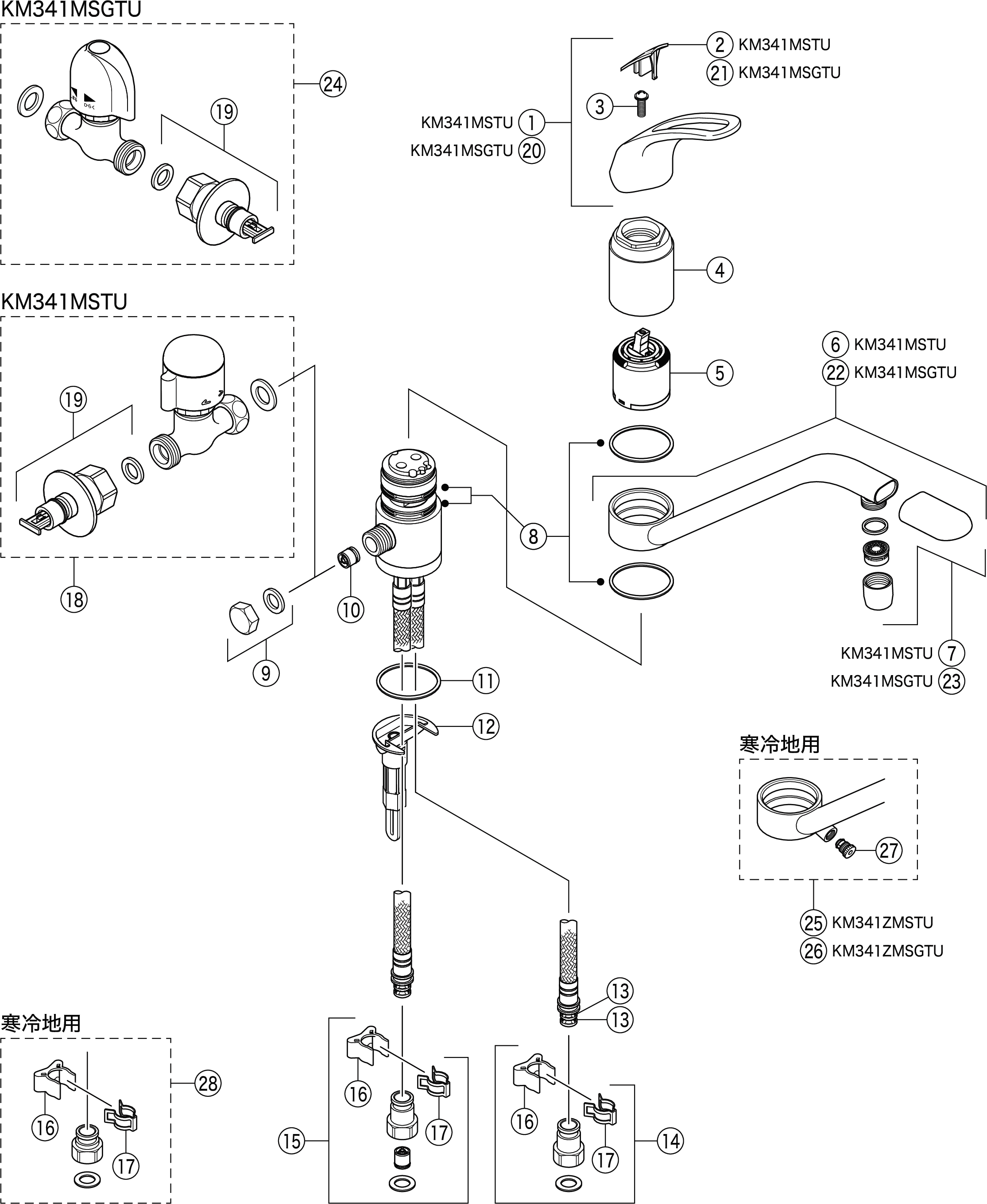 流し台用シングルレバー式混合栓 Km341mstu キッチン用水栓 台付1穴分岐止水栓付 商品カテゴリ 商品サポートサイト 水まわり創造企業 Kvk