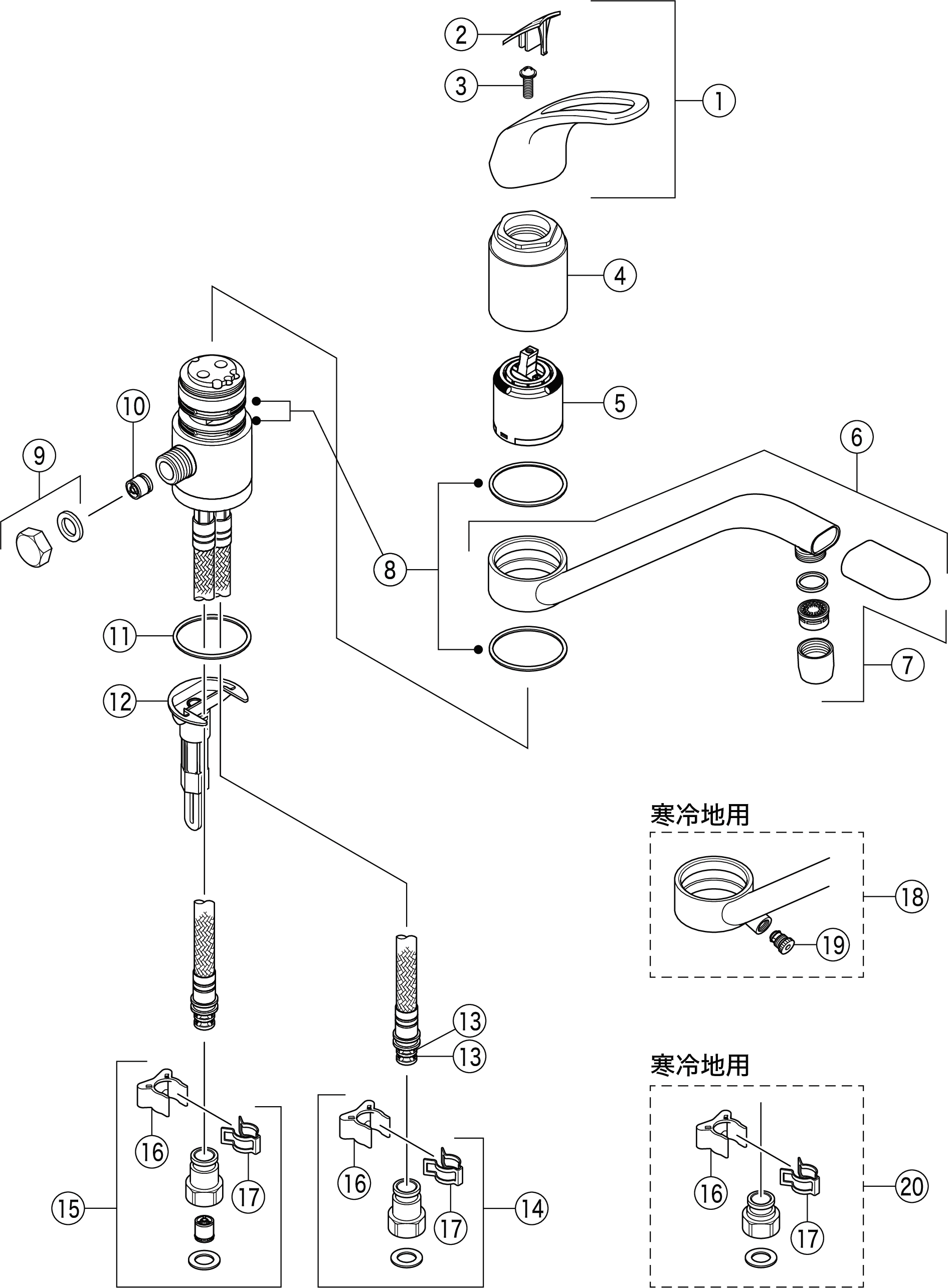 流し台用シングルレバー式混合栓 Km341ms キッチン用水栓 台付1穴分岐止水栓付 商品カテゴリ 商品サポートサイト 水まわり創造企業 Kvk