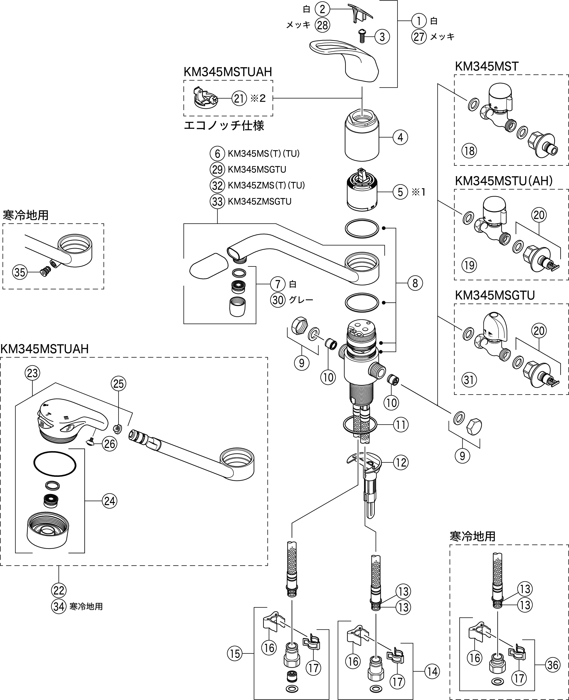 人気ブランドの KVK 水栓金具流し台用シングルレバー式混合栓 吐水口回転規制120°〔GA〕