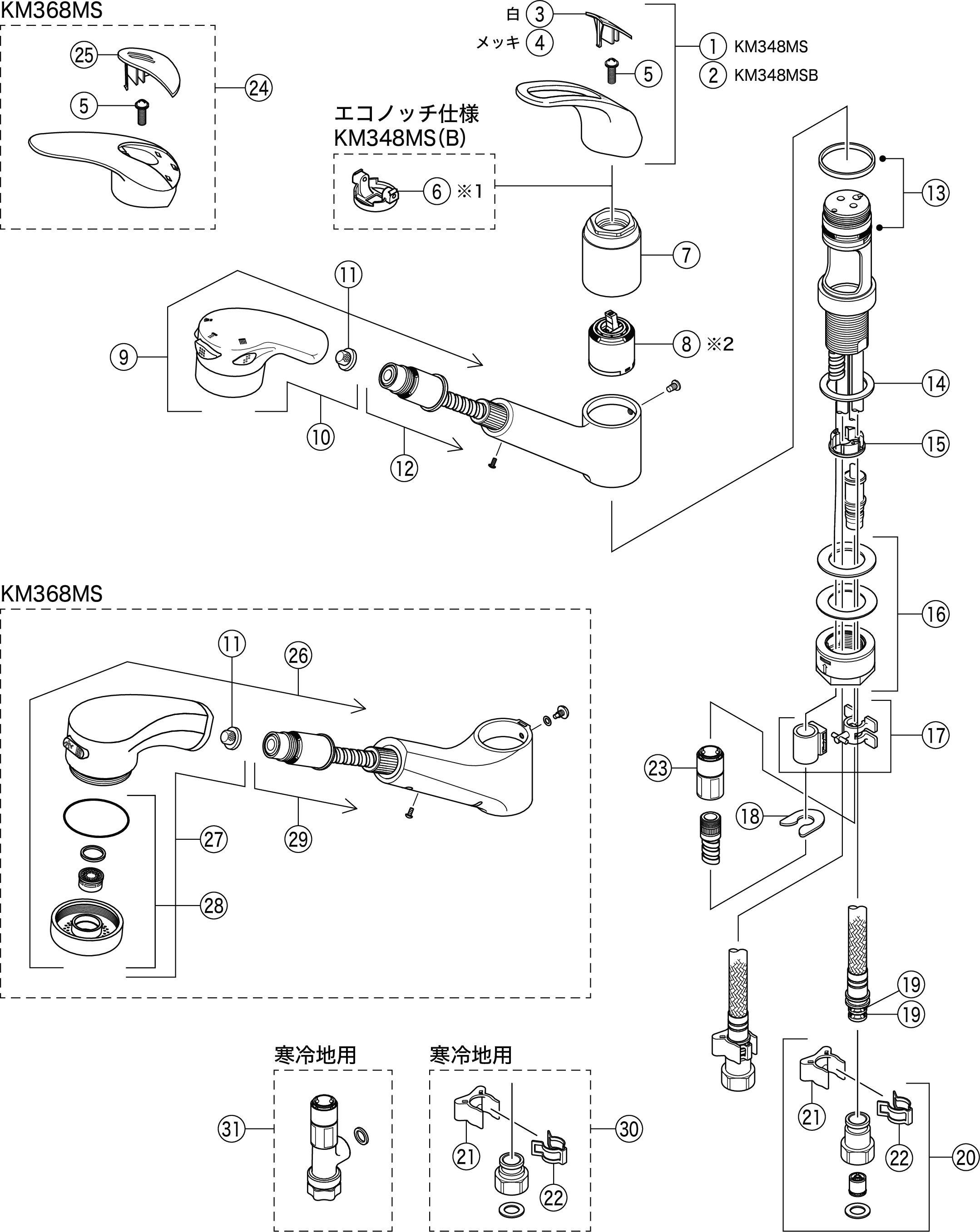 KVK　シャワーヘッド＆ホース組　● - 4