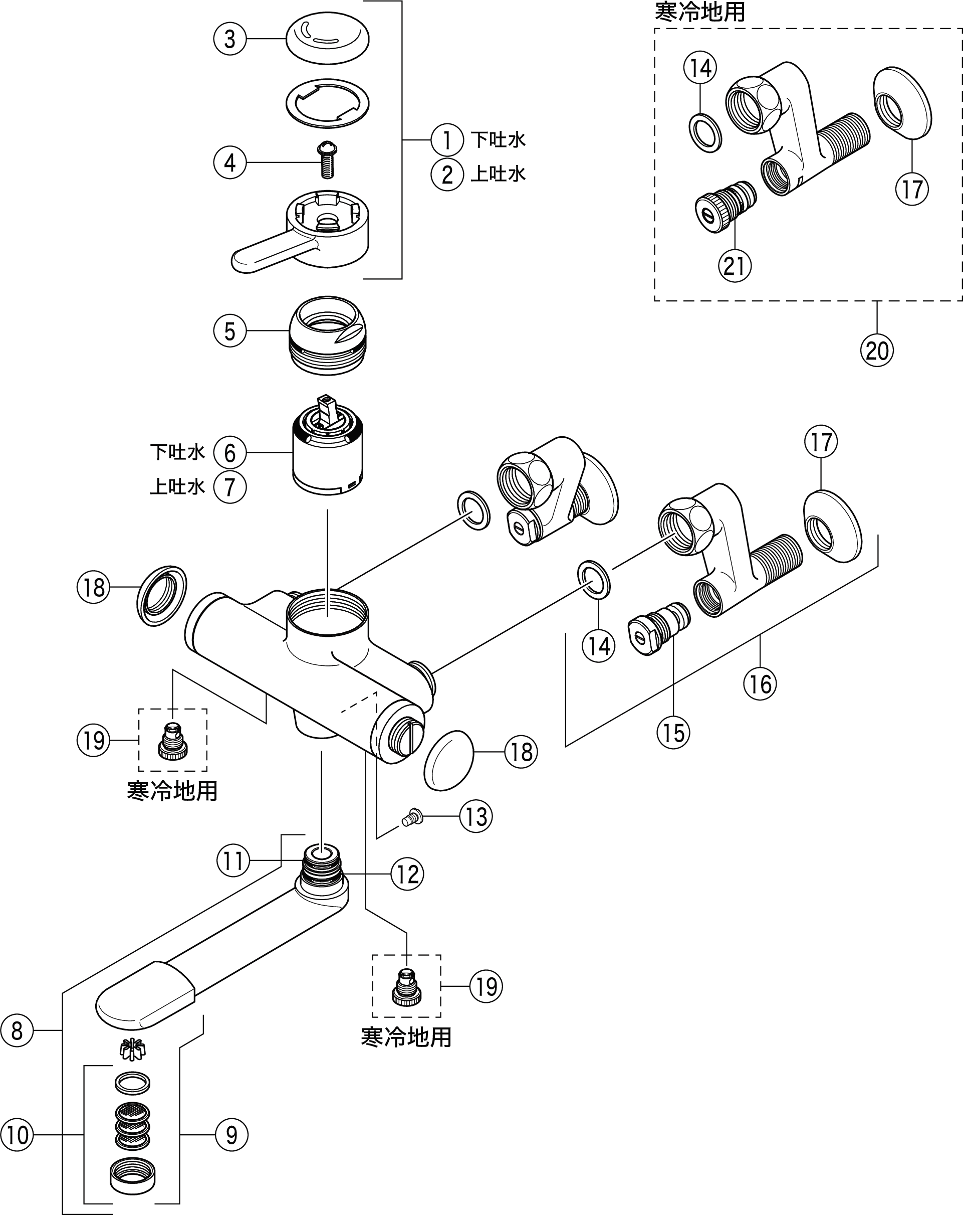 KM5011ZUT　KVK　取付穴兼用型　シングルレバー式混合栓　寒冷地用 - 1