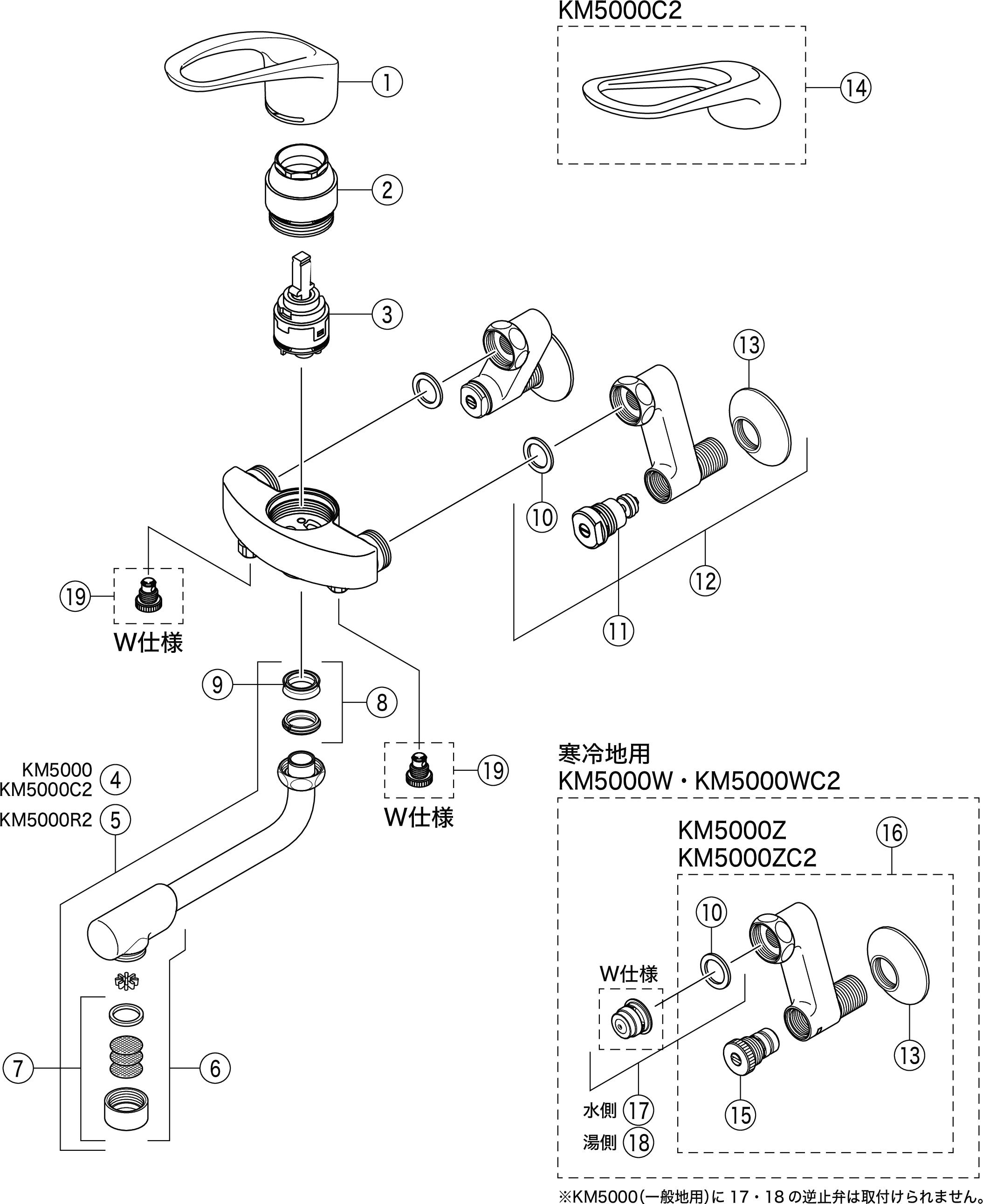 世界的に KVK シングルレバー式混合栓 首振り泡沫器付 寒冷地対応 MSK110KZRHUT 1個