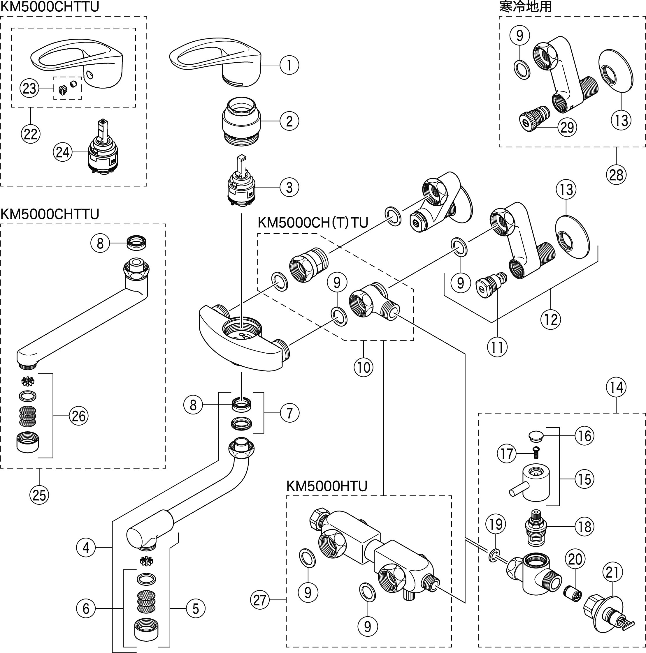 KVK シングルレバー式混合栓 給水給湯接続 MSK110KB - 2