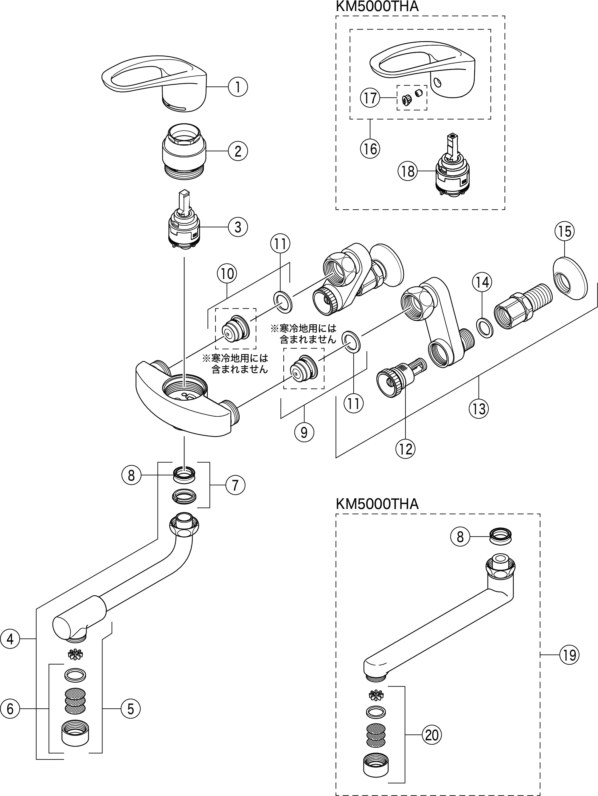 KVK シングルレバー式混合水栓 楽締めソケット付 KM5000THA - 4