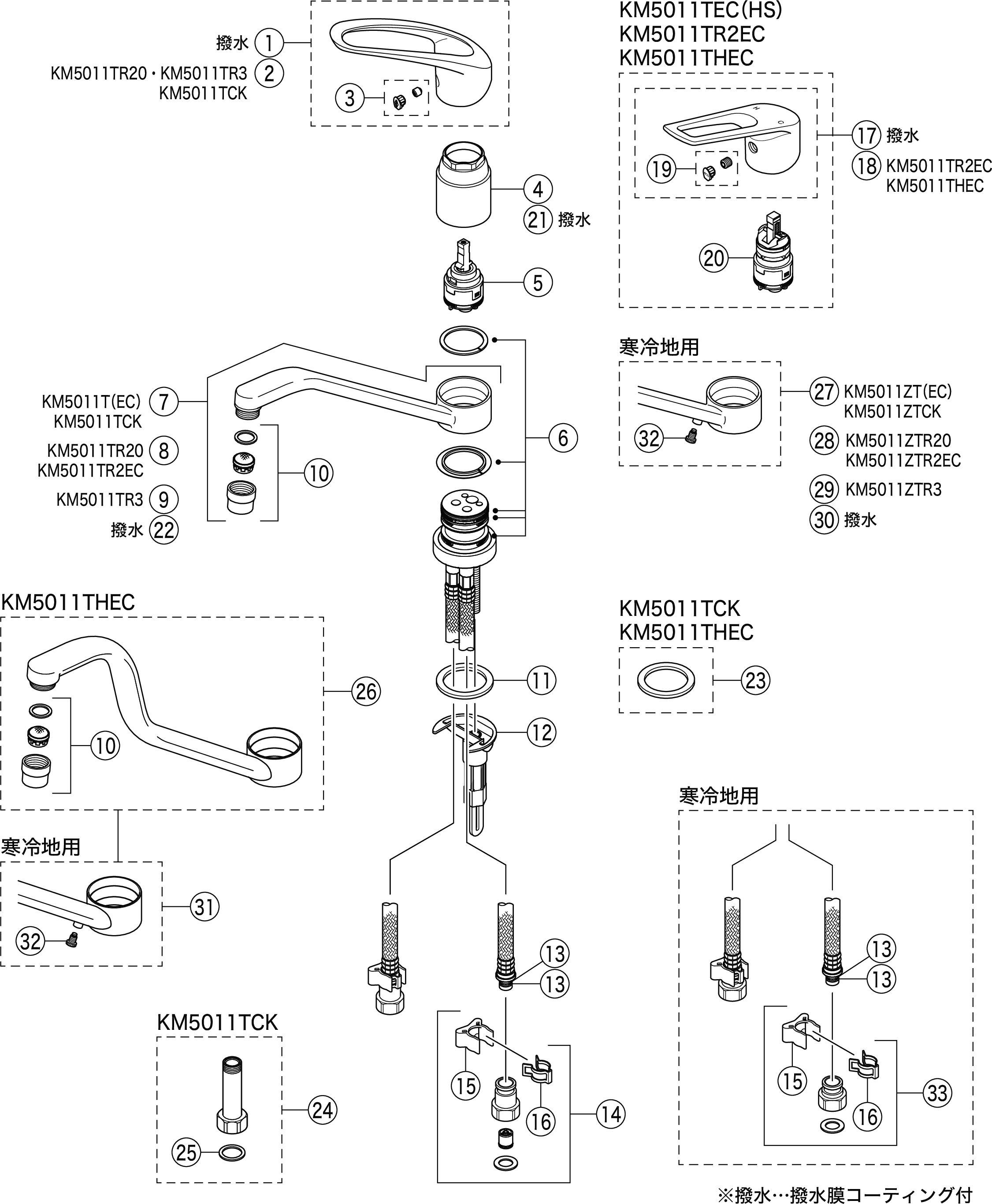 72％以上節約 KVK 適合品番 ： KM5011T KM5111 など 吐水口先端部一式 Z5011CP