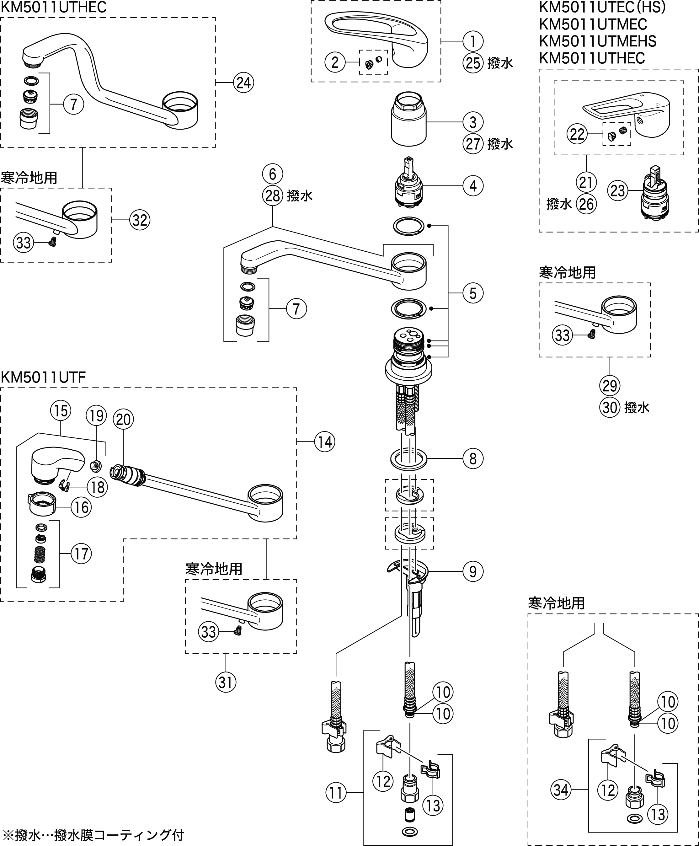 全国どこでも送料無料 KVK 流台シングル混合栓 eレバー KM5011UTHEC