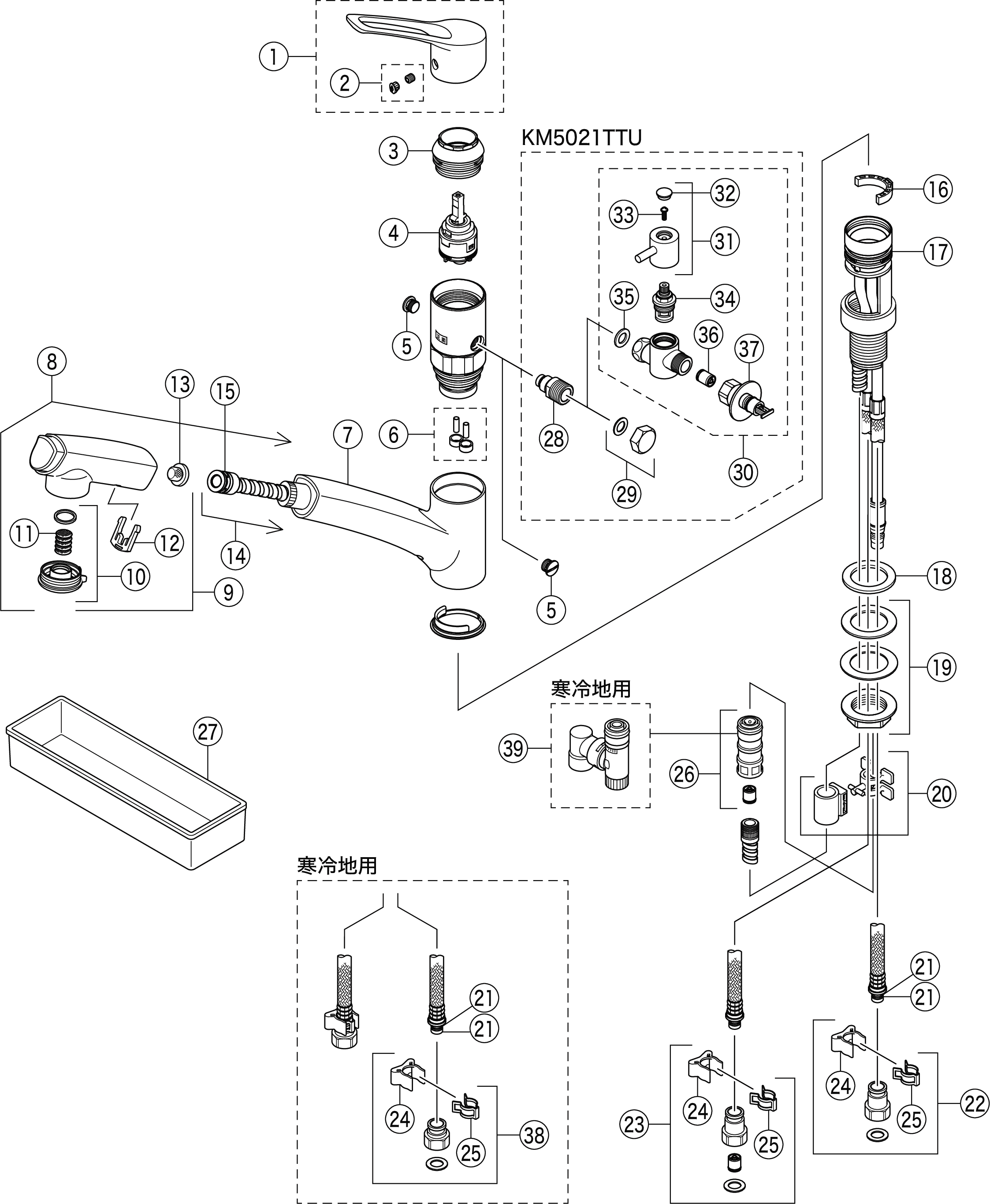 KVK 流し台混合栓 止水栓付 KM5041CTTU2 2300732