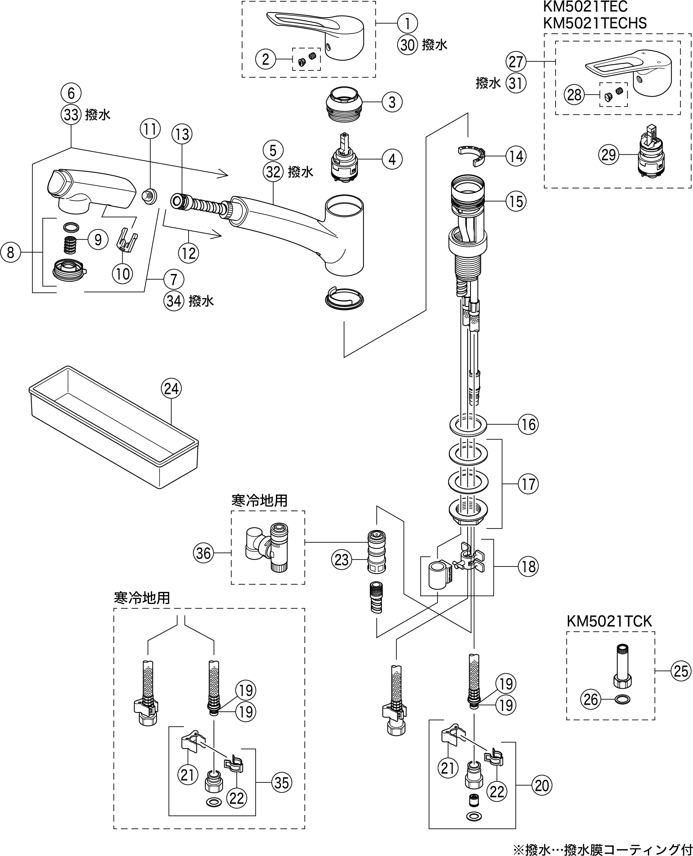 シングルシャワー付混合栓（撥水）eレバー：KM5021TECHS｜キッチン用水