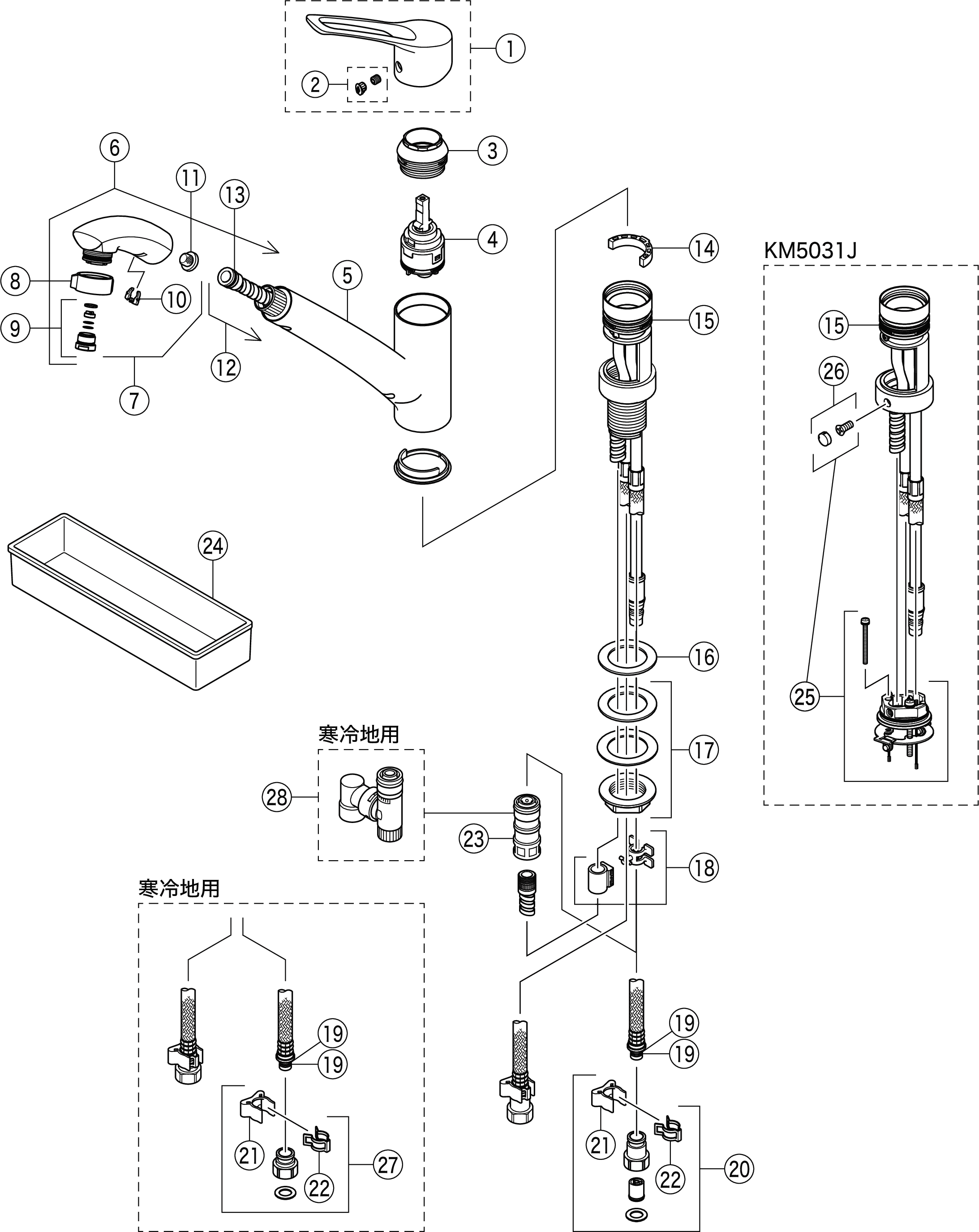 KVK （寒）シングルシャワー付混合栓（260mmパイプ付） KM5051ZTF【お取り寄せ】 キッチン