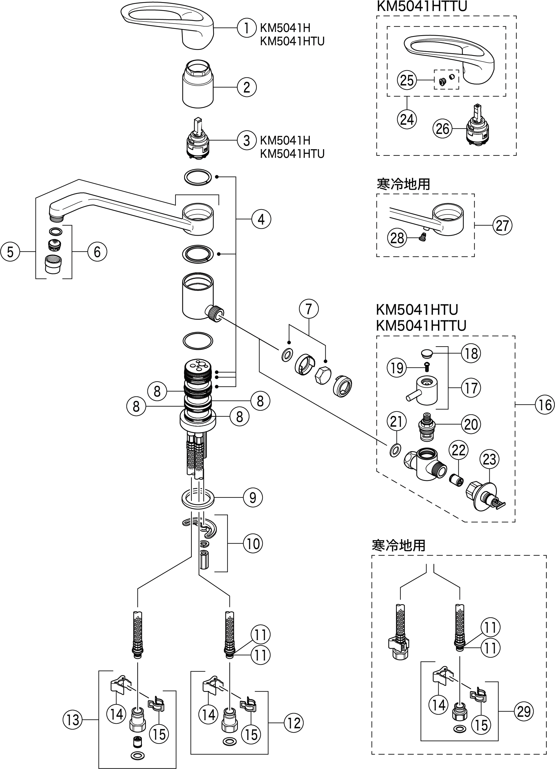 入荷中 KM5041H KVK シングルレバー式混合栓 給湯接続専用 一般地用
