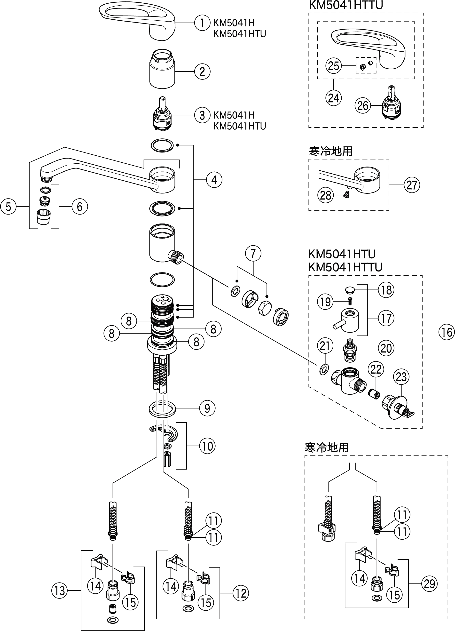 人気定番 KVK 流し台用シングルレバー混合栓 回転分岐孔付 給水 KM5041CT