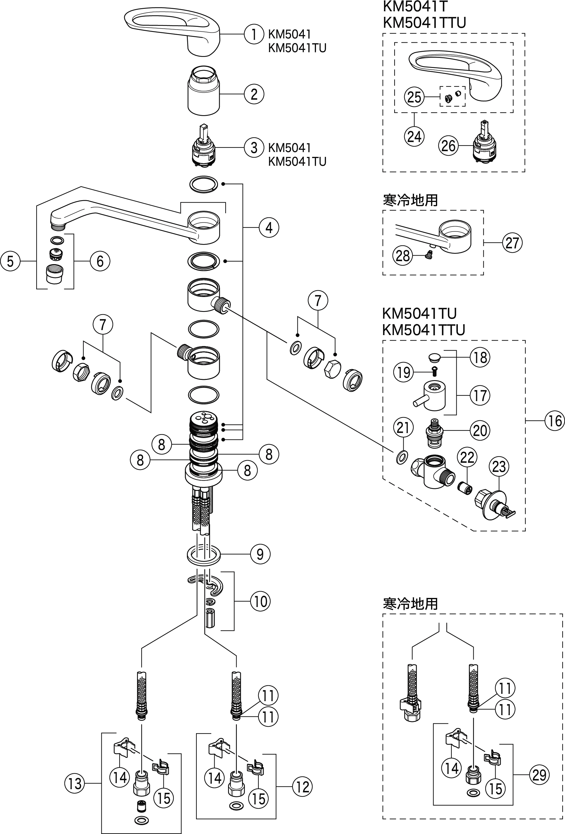 在庫あり KVK:流し台用シングルレバー式混合栓(分岐止水栓付) 型式:KM5091ZTTU 金物、部品