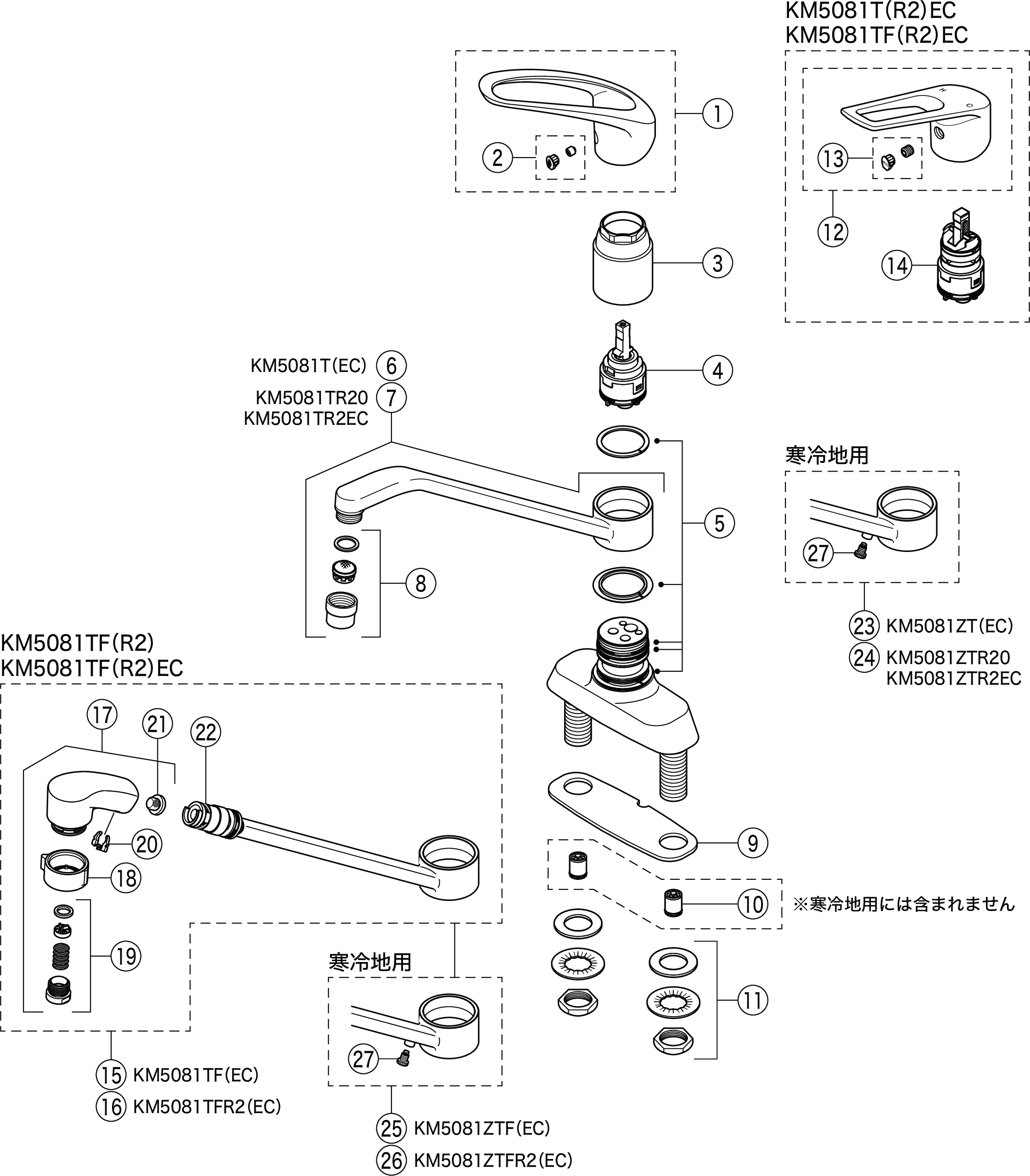 シングル混合栓：KM5081T｜キッチン用水栓：台付2穴シングルレバー