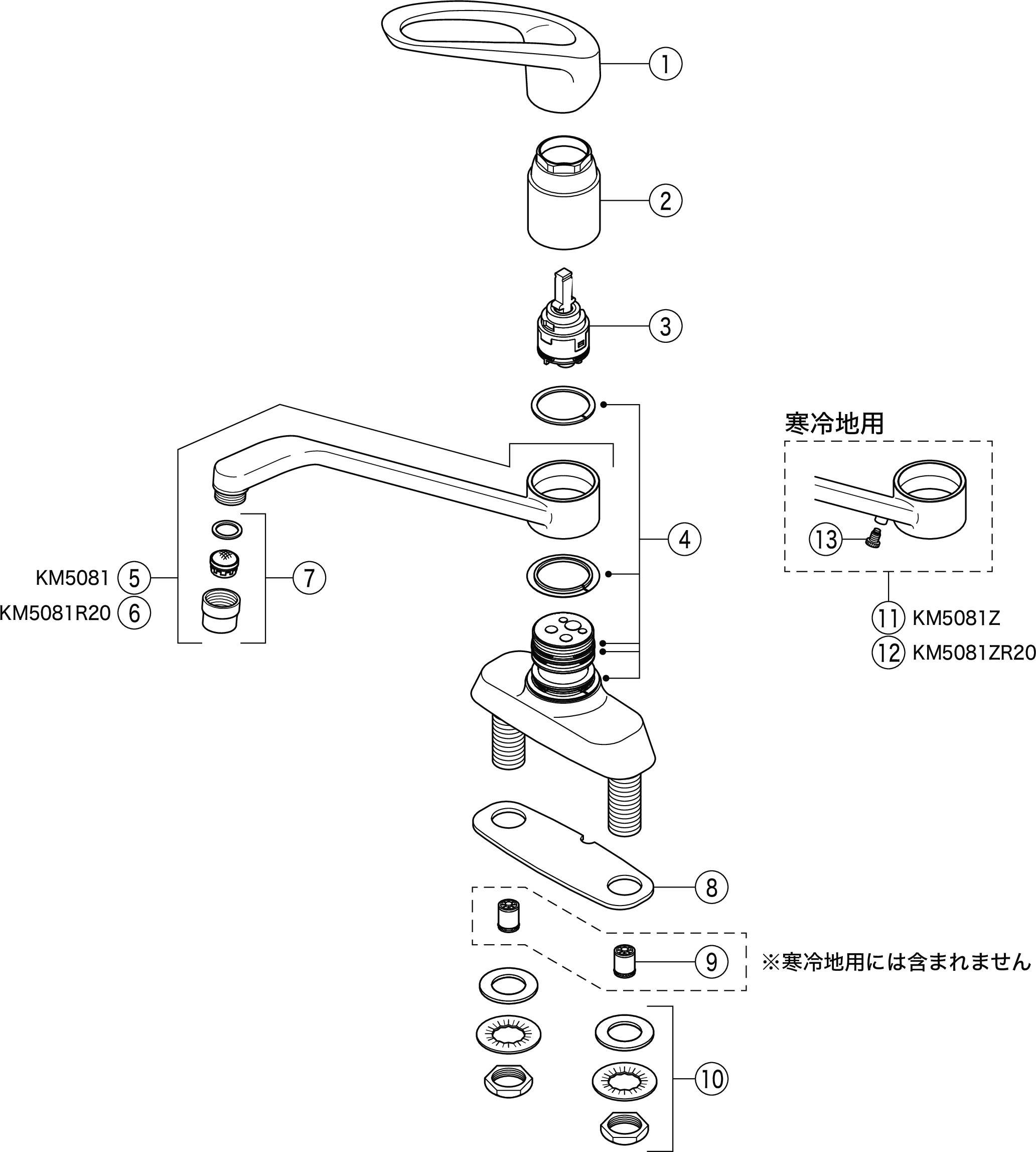 シングル混合栓：KM5081｜キッチン用水栓：台付2穴シングルレバー 