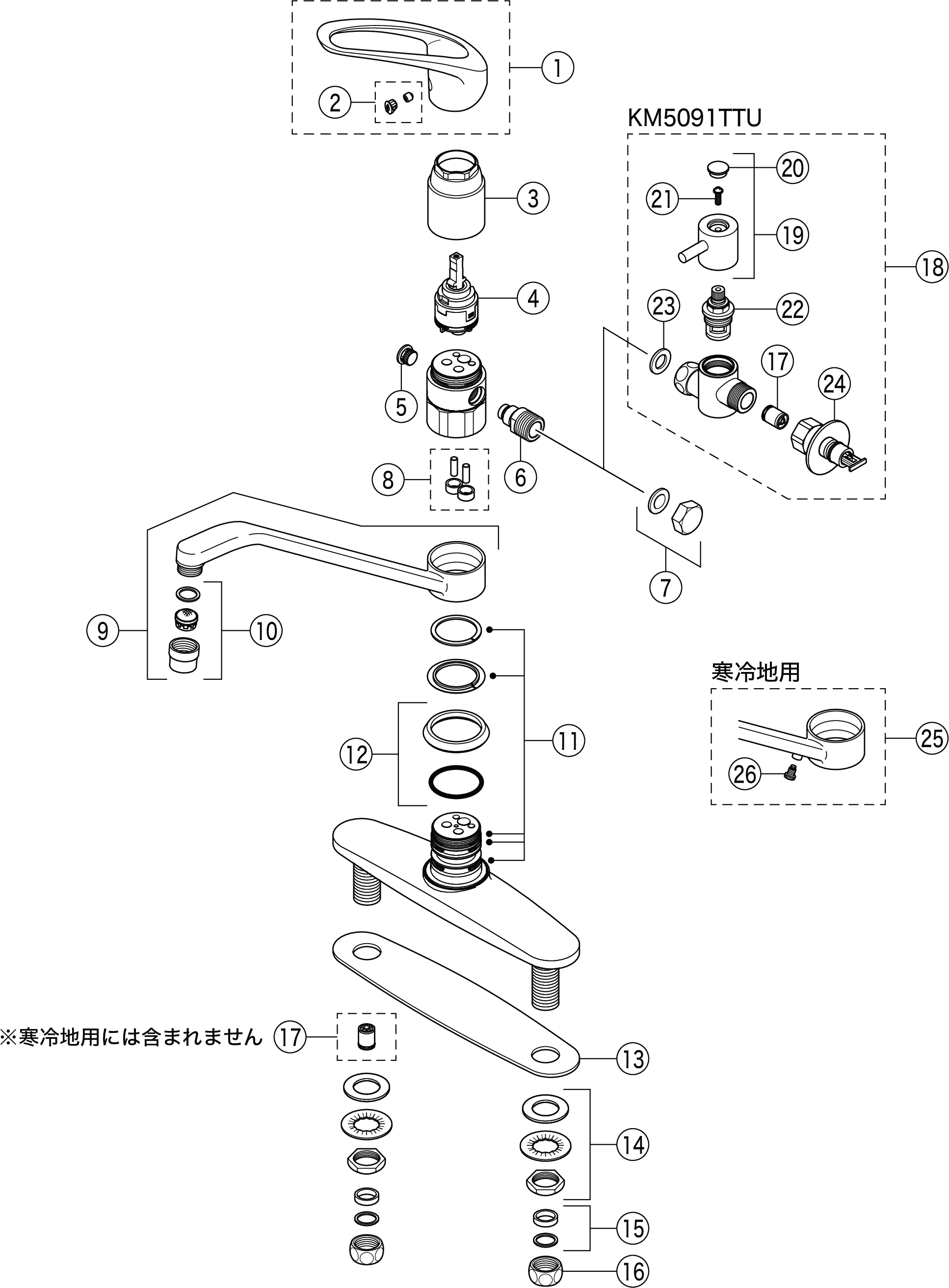 KVK:流し台用シングルレバー式混合栓(分岐孔付) KM5091TTN 型式:KM5091ZTTN キッチン