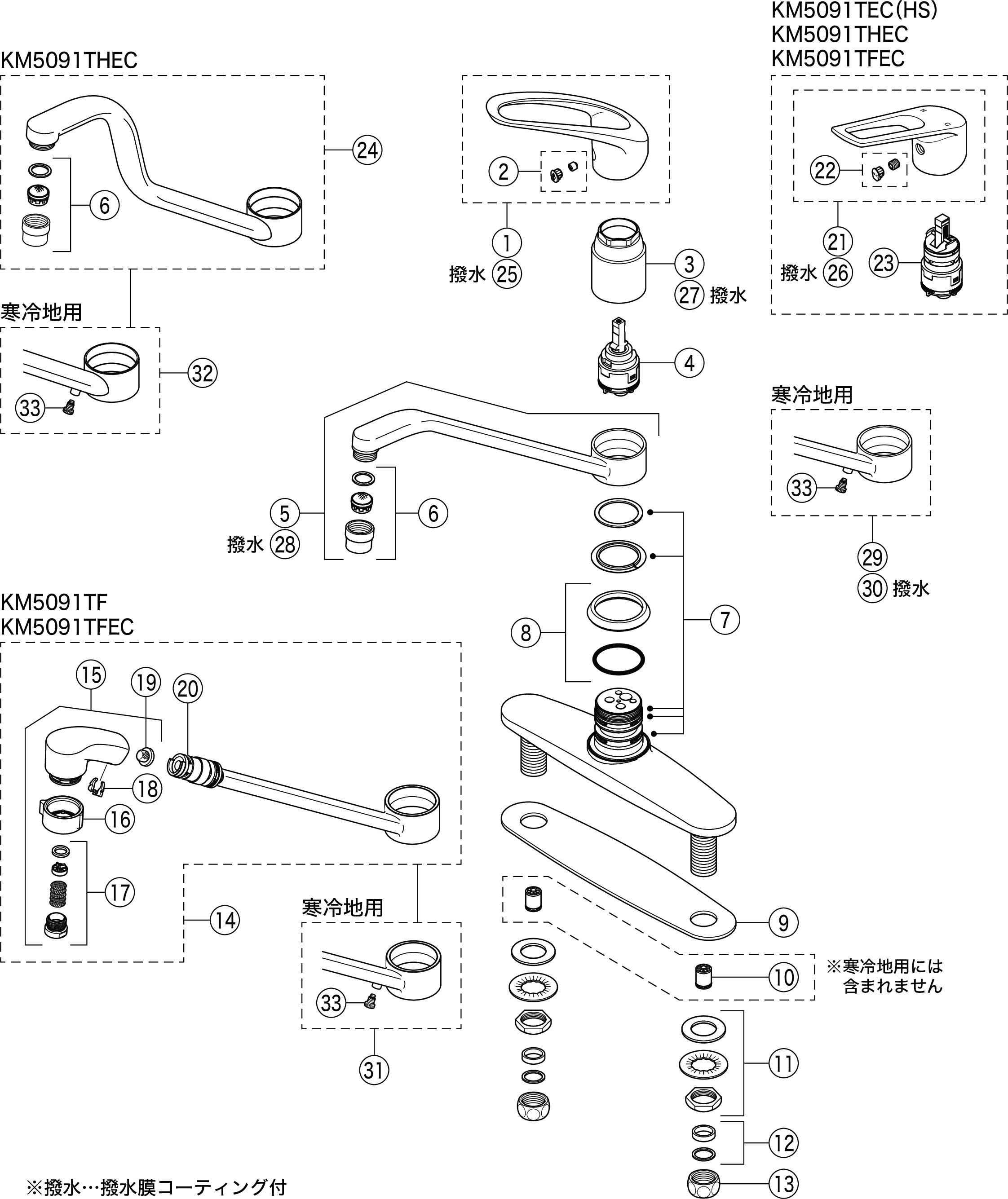 注目の KVK キッチン 混合水栓 シングルシャワー 首振り 付 吐水口回転規制 上面施工 シングル