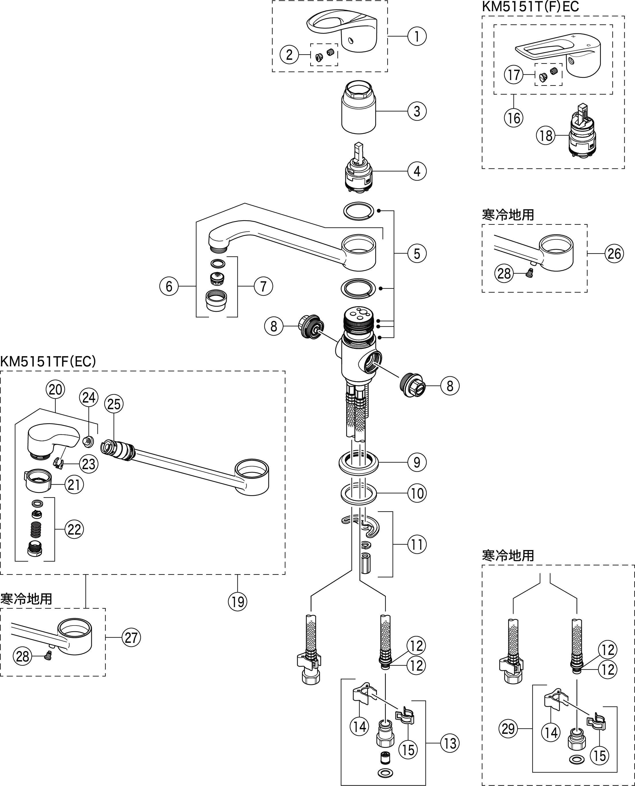 シングルシャワー付混合栓（止水栓付）eレバー：KM5151TFEC｜キッチン