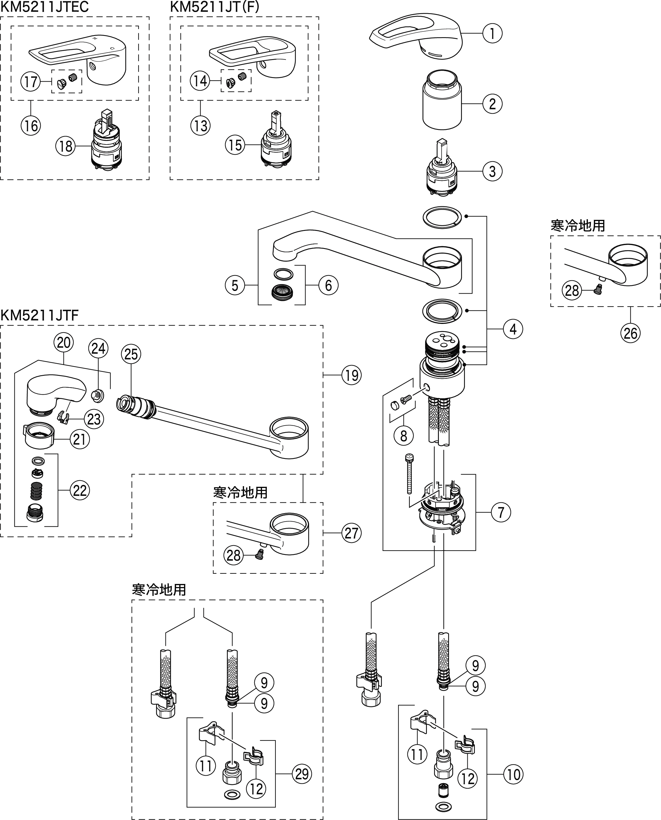 シングル混合栓（上面施工）：KM5211JT｜キッチン用水栓：台付1穴