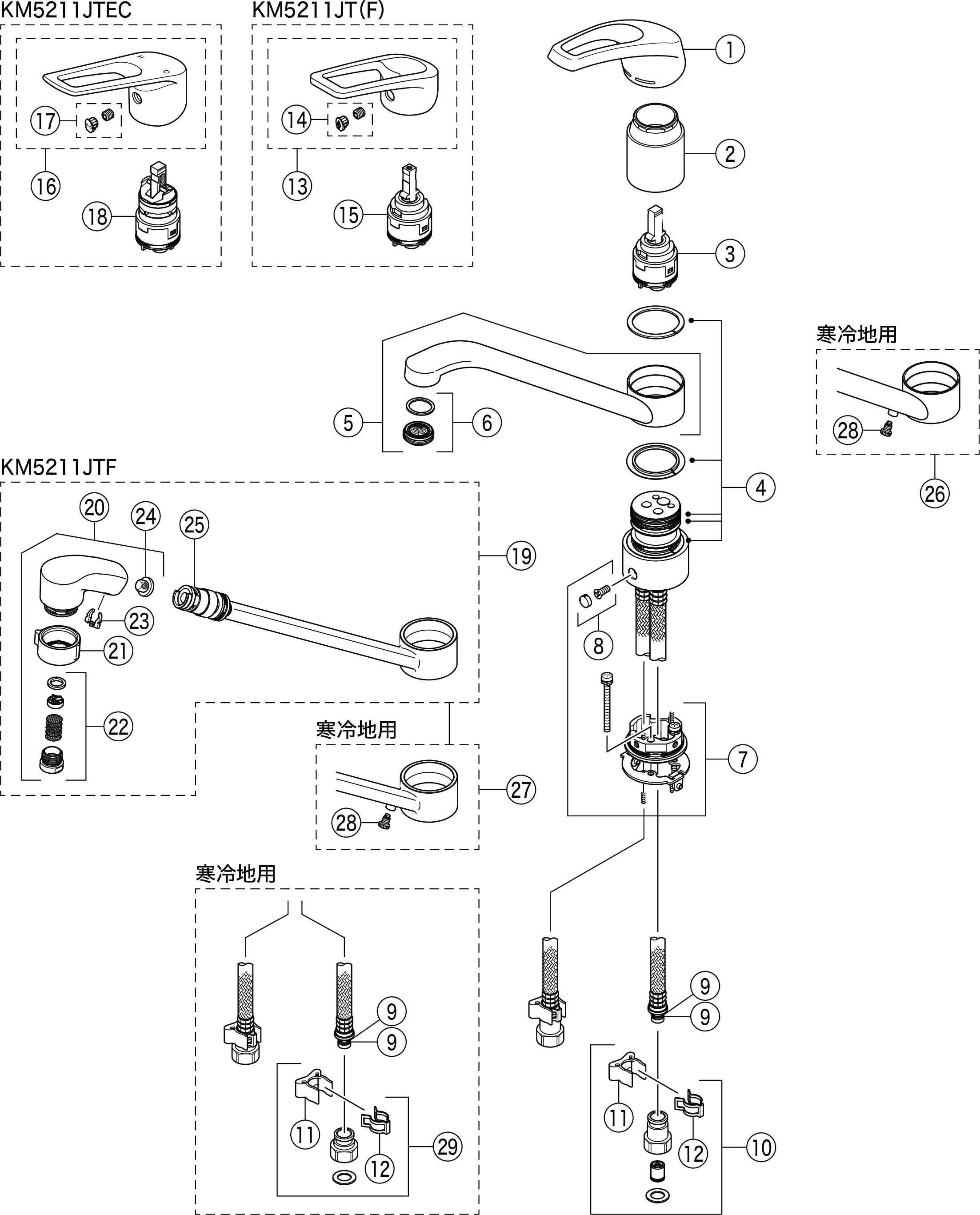 第一ネット KVK eレバー 流し台用シングルレバー式混合栓 KM5011JTEC