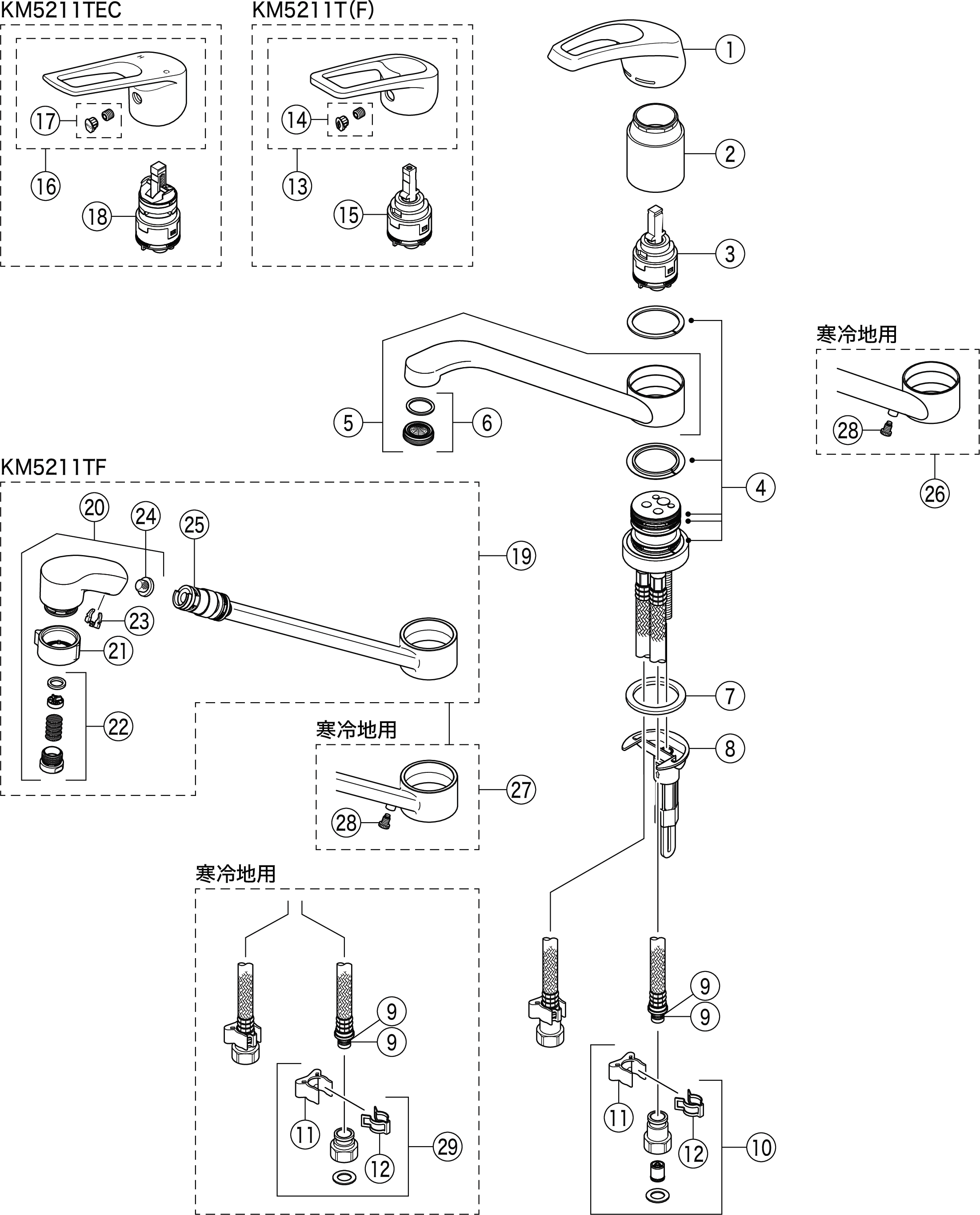 シングル混合栓：KM5211T｜キッチン用水栓：台付1穴シングルレバー