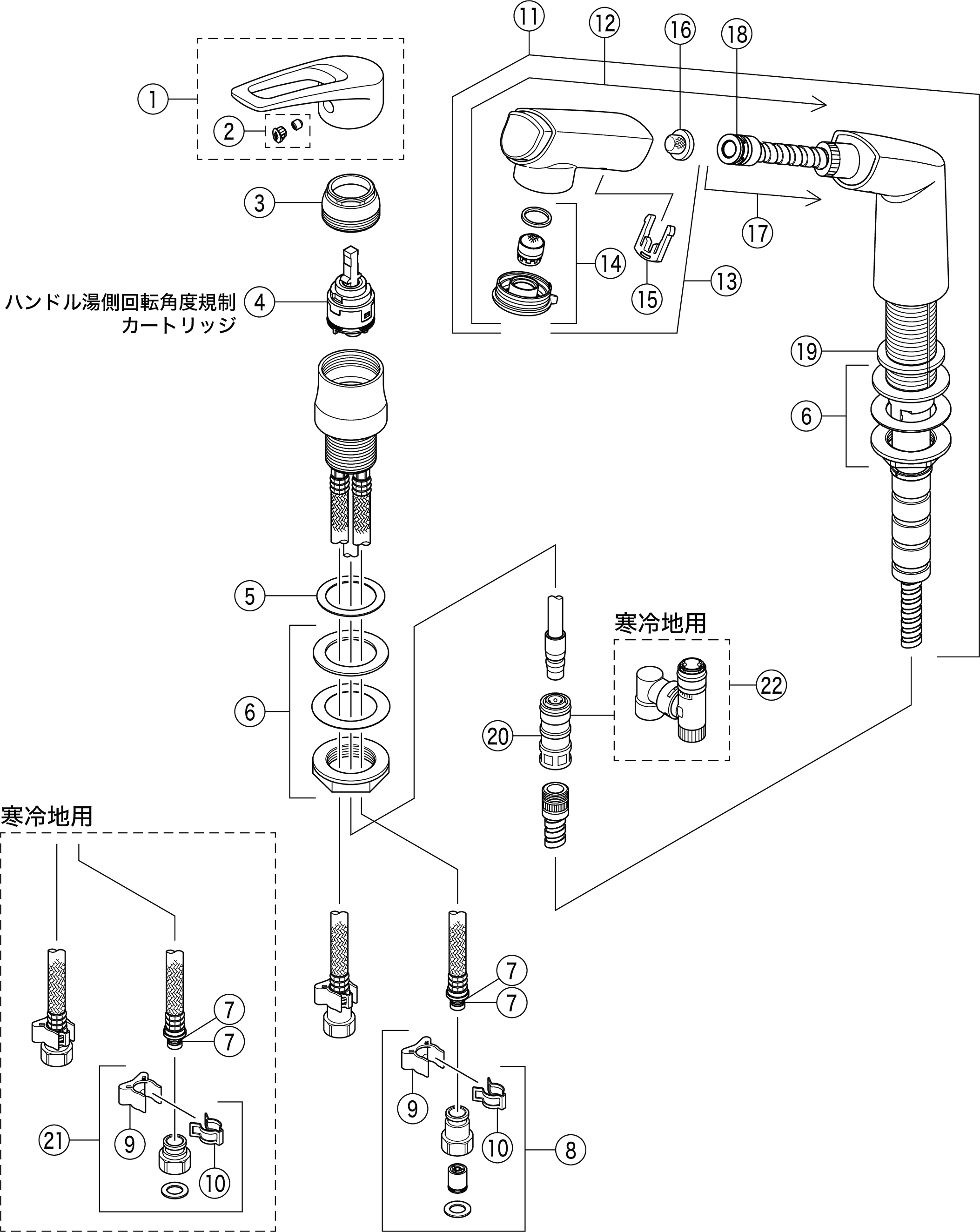 捧呈 KVK 洗面用シングルレバー混合水栓 湯側回転角度規制 KM7001TA