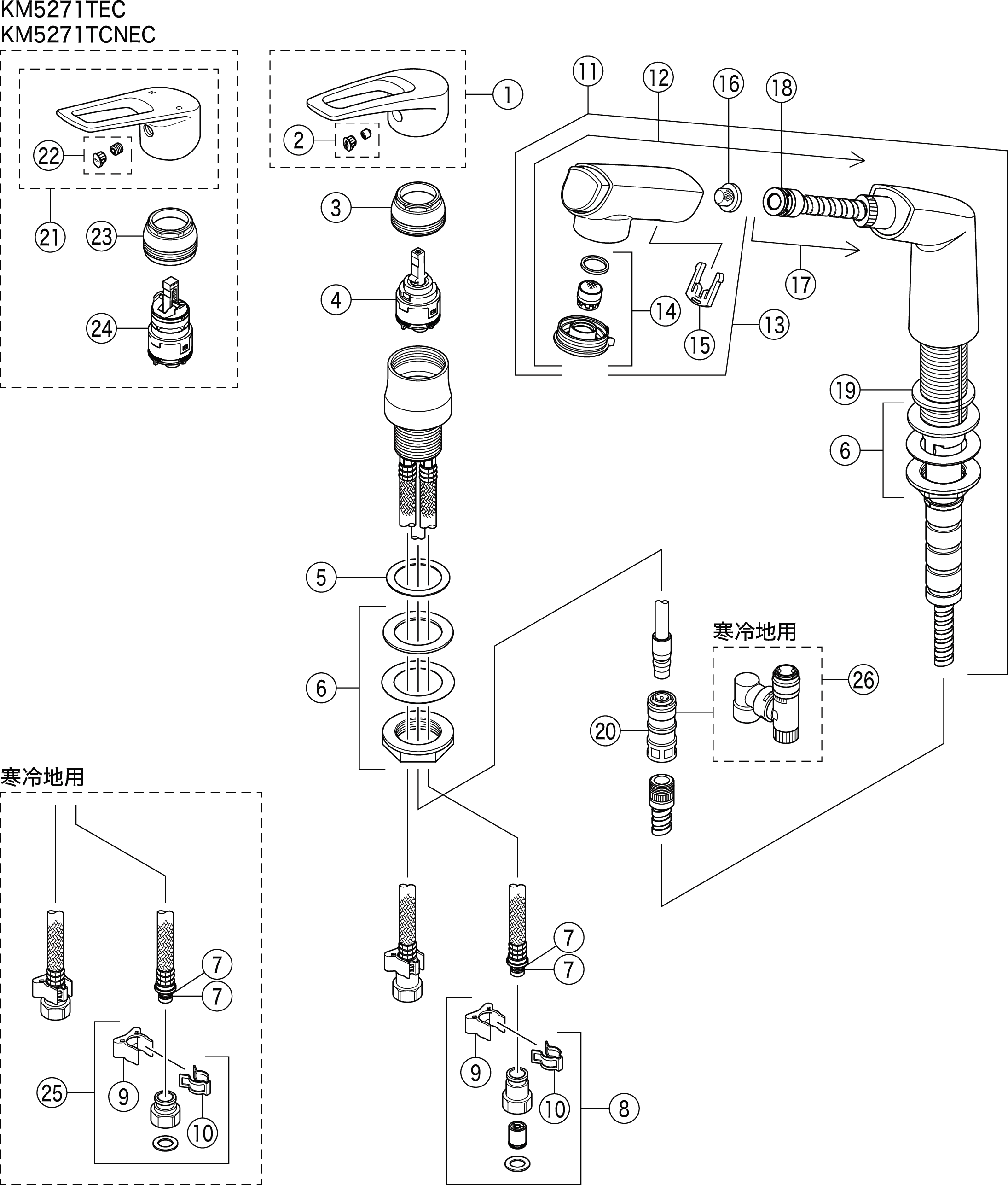 品質一番の ＫＶＫ ＫＭ７０１４ＴＡ 洗面 湯側回転角度規制