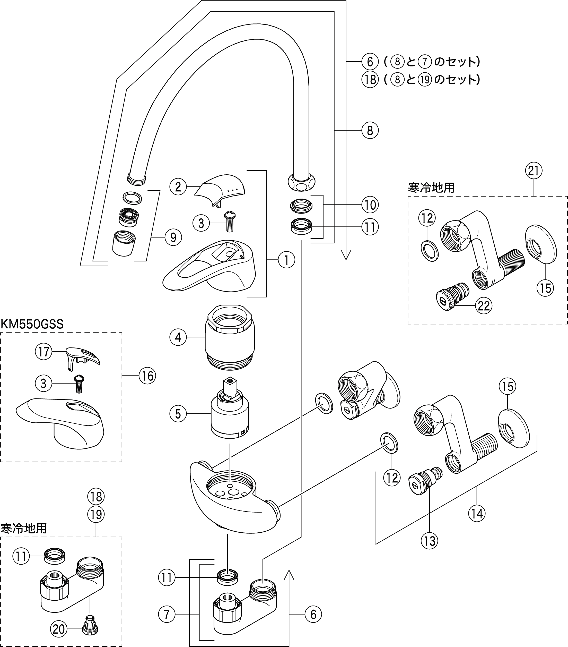 シングルレバー式混合栓（スワンパイプ）：KM550GSS｜キッチン用水栓 