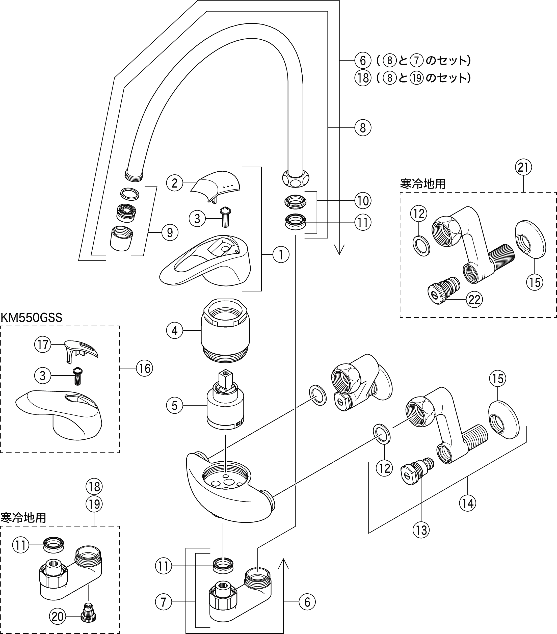 工事費込みセット キッチン水栓 KVK KM5000SS シングルレバー式混合栓 スワン型パイプ キッチン