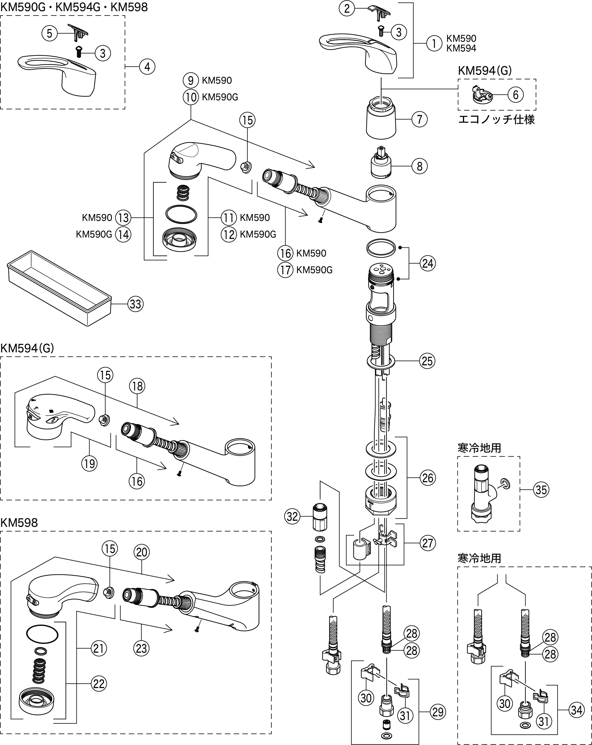 KVK KM8059T KVK/ケーブイケー シングルレバー式洗髪シャワー 浴室、浴槽、洗面所