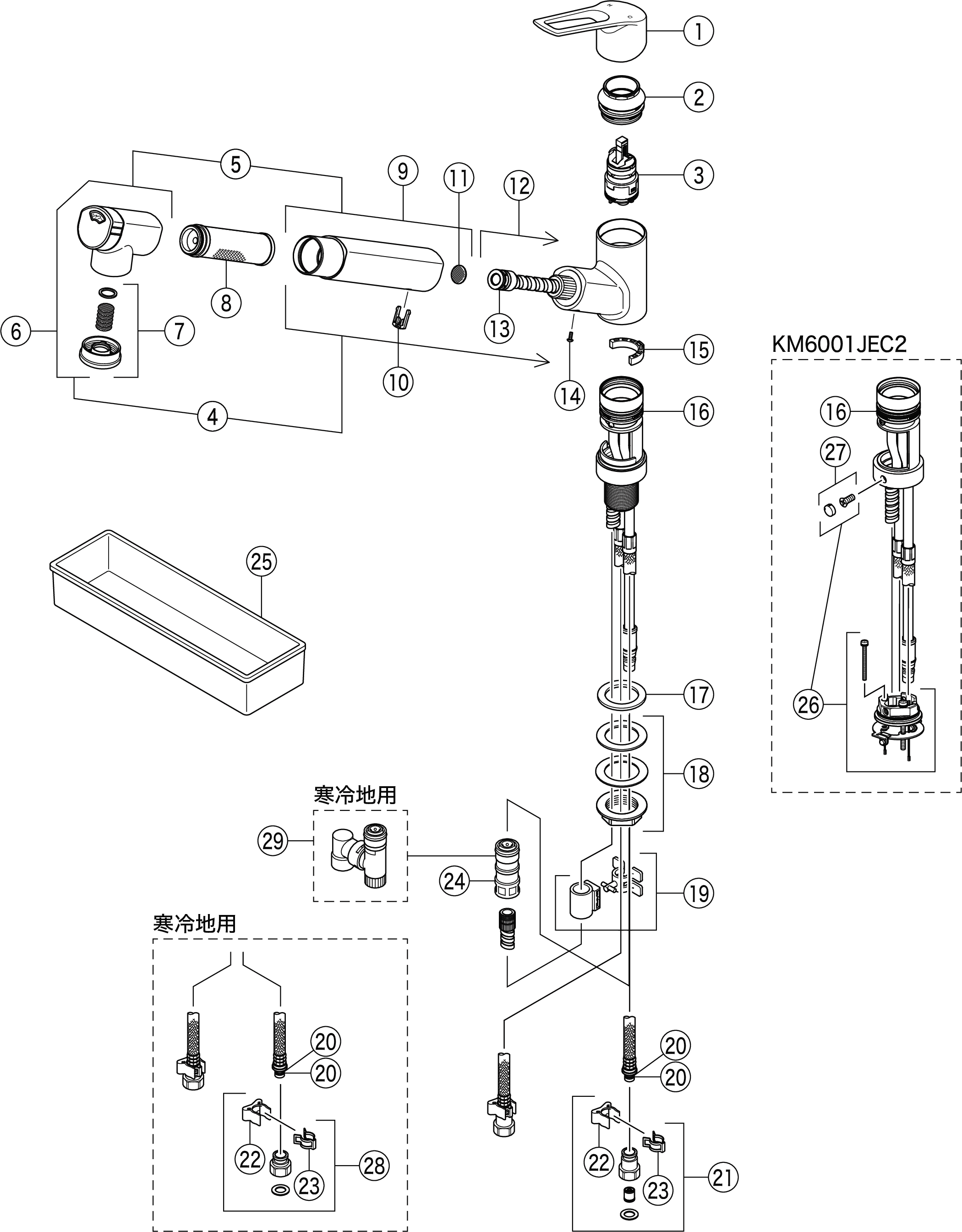 感謝価格】 KVK 浄水器内蔵用シングル混合栓 ｅレバー 寒冷地用 キッチン用水栓